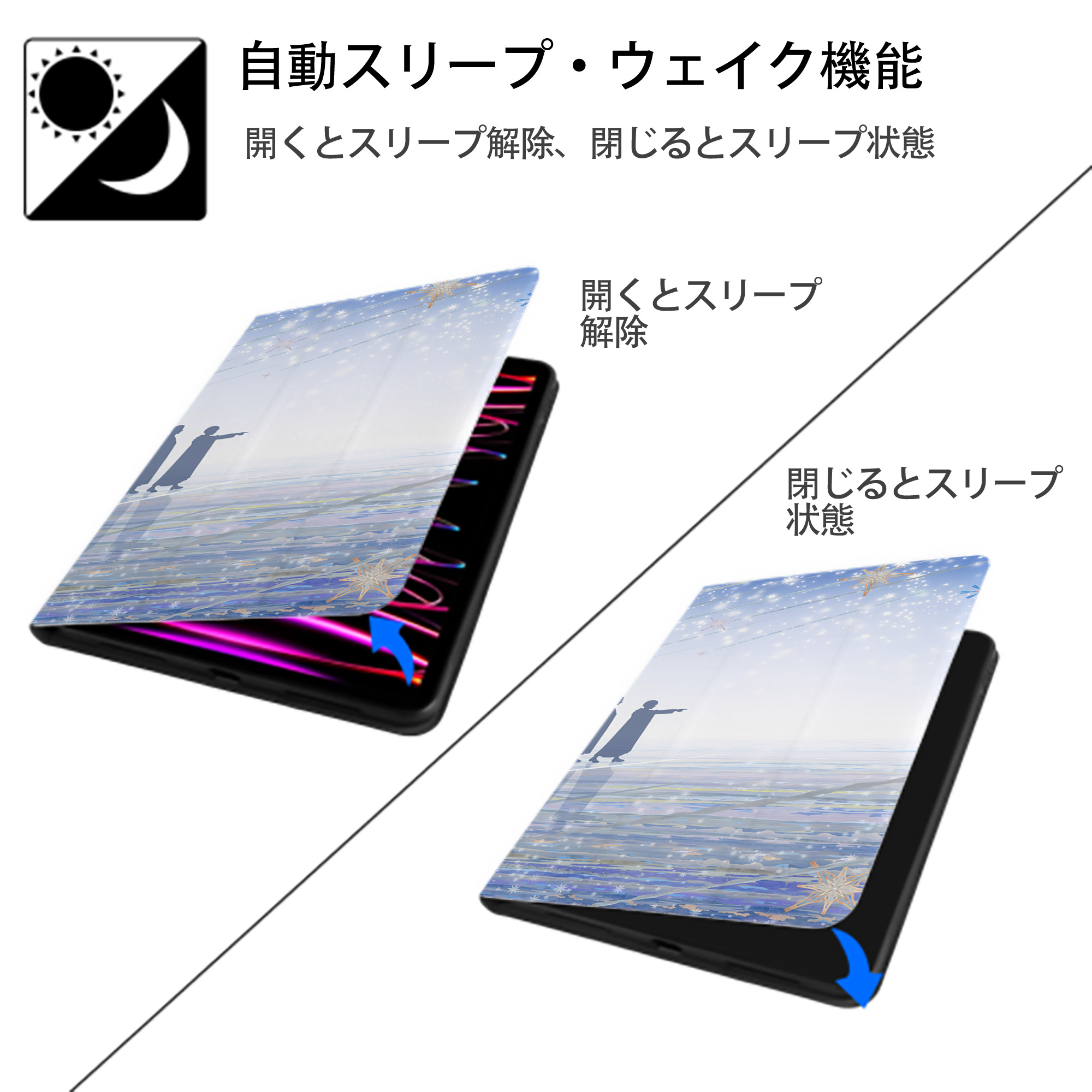 葬送のフリーレン Frieren IPad ケース ブック型 PUレザー TPU 耐衝撃 軽量 薄型 ペン収納なし 全面保護 IPad 各モデル対応
