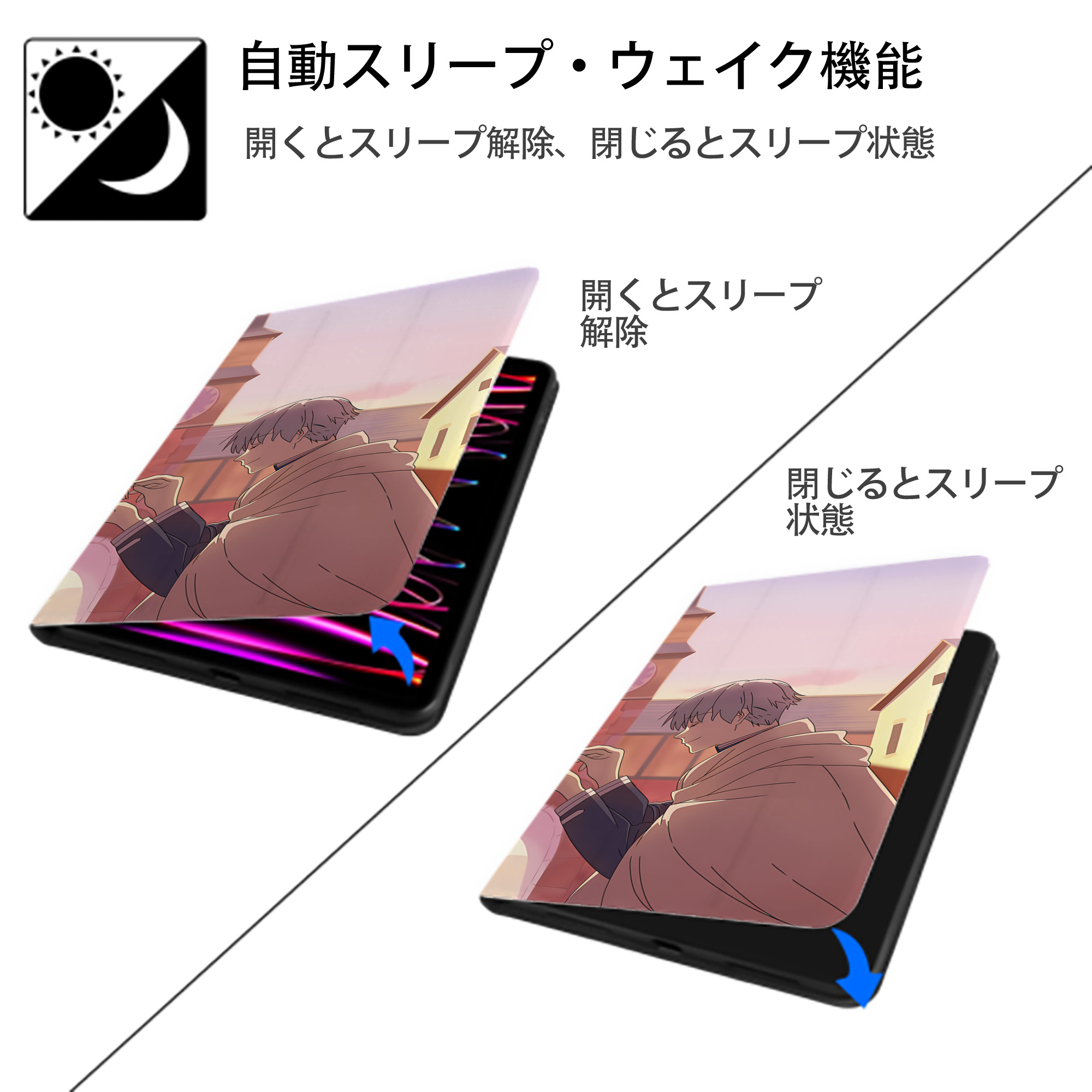 葬送のフリーレン Frieren IPad ケース ブック型 PUレザー TPU 耐衝撃 軽量 薄型 ペン収納なし 全面保護 IPad 各モデル対応