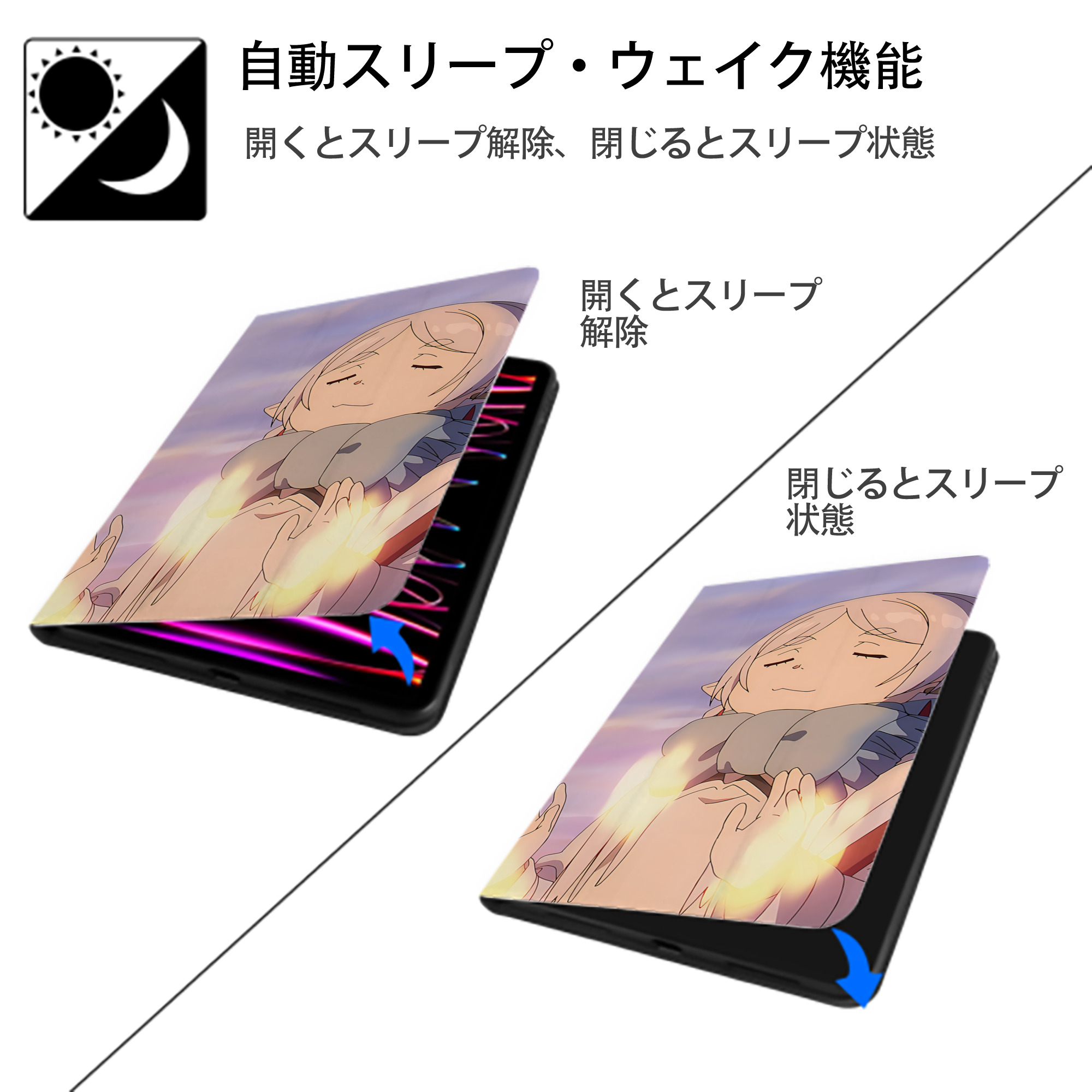 葬送のフリーレン Frieren IPad ケース ブック型 PUレザー TPU 耐衝撃 軽量 薄型 ペン収納なし 全面保護 IPad 各モデル対応