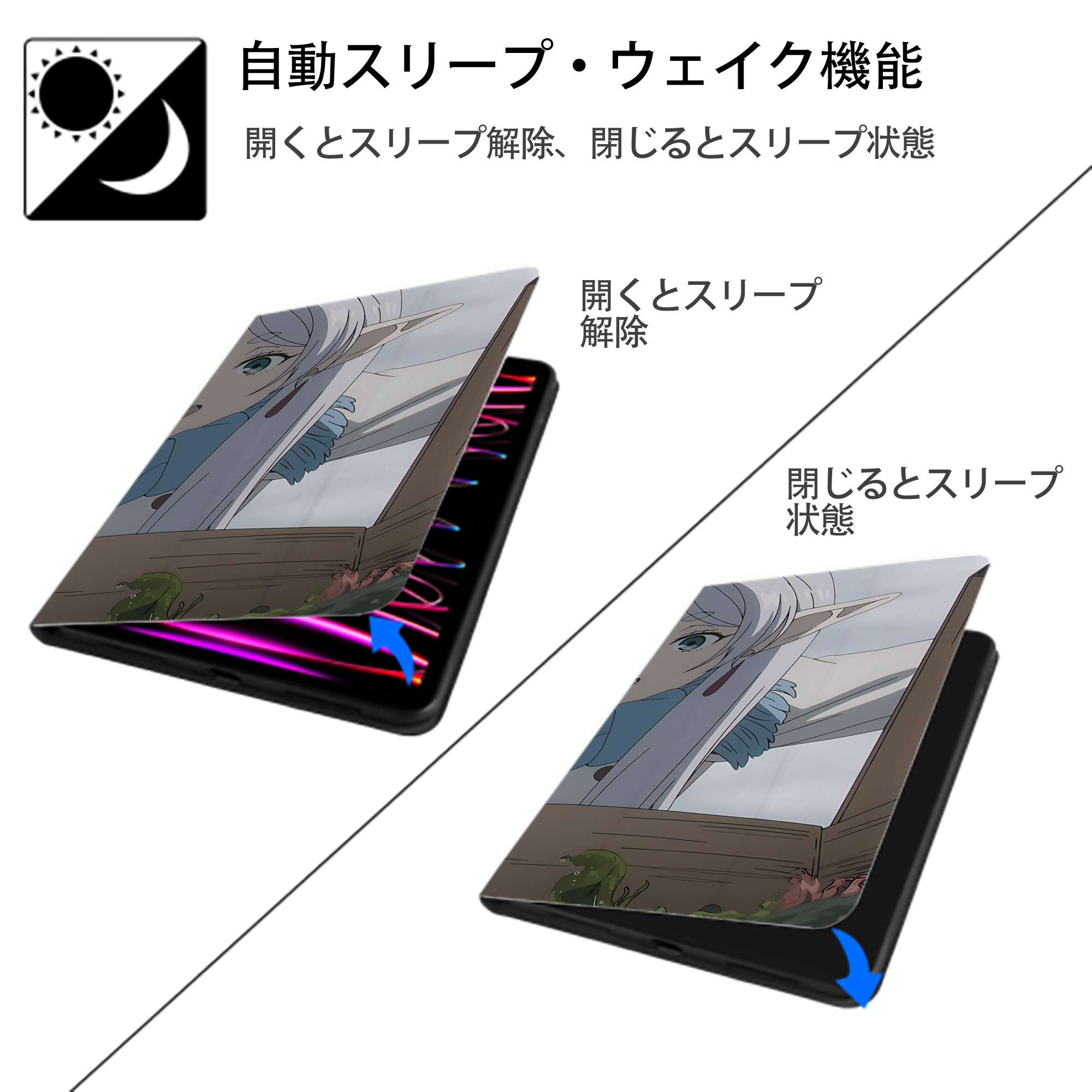 葬送のフリーレン Frieren IPad ケース ブック型 PUレザー TPU 耐衝撃 軽量 薄型 ペン収納なし 全面保護 IPad 各モデル対応