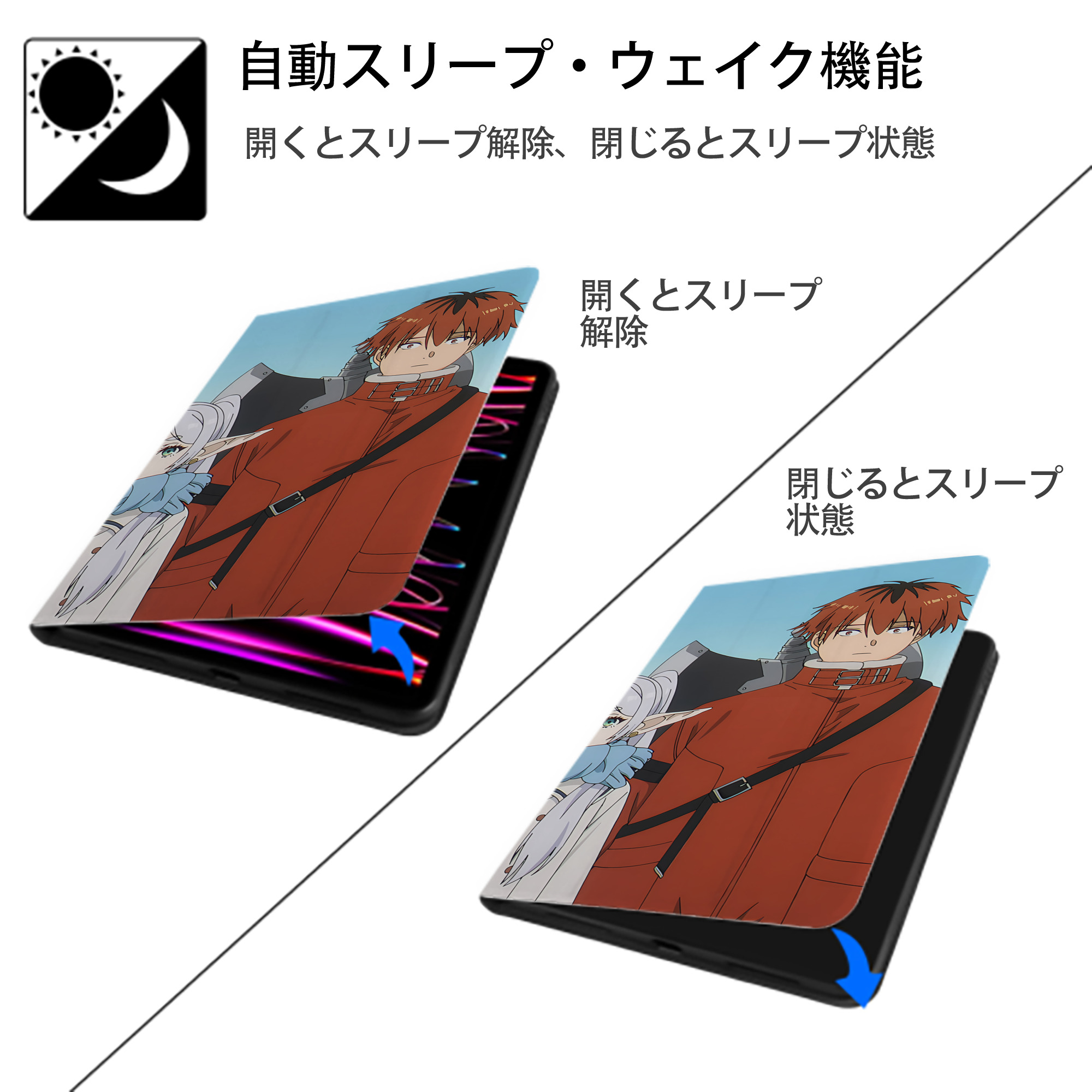 葬送のフリーレン Frieren IPad ケース ブック型 PUレザー TPU 耐衝撃 軽量 薄型 ペン収納なし 全面保護 IPad 各モデル対応