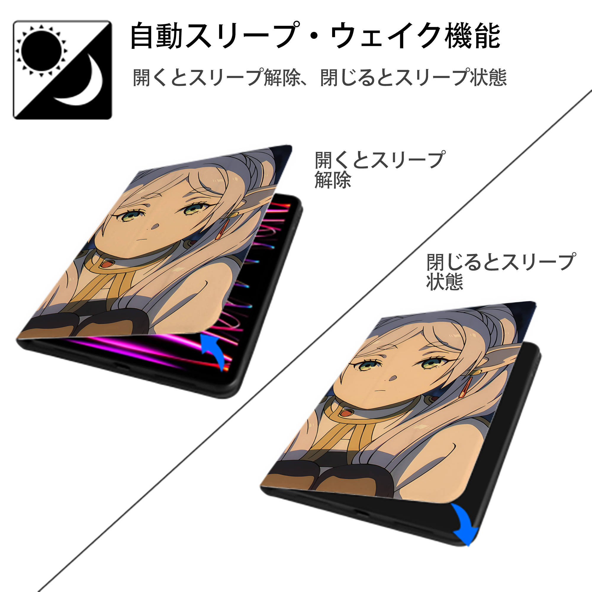 葬送のフリーレン Frieren IPad ケース ブック型 PUレザー TPU 耐衝撃 軽量 薄型 ペン収納なし 全面保護 IPad 各モデル対応