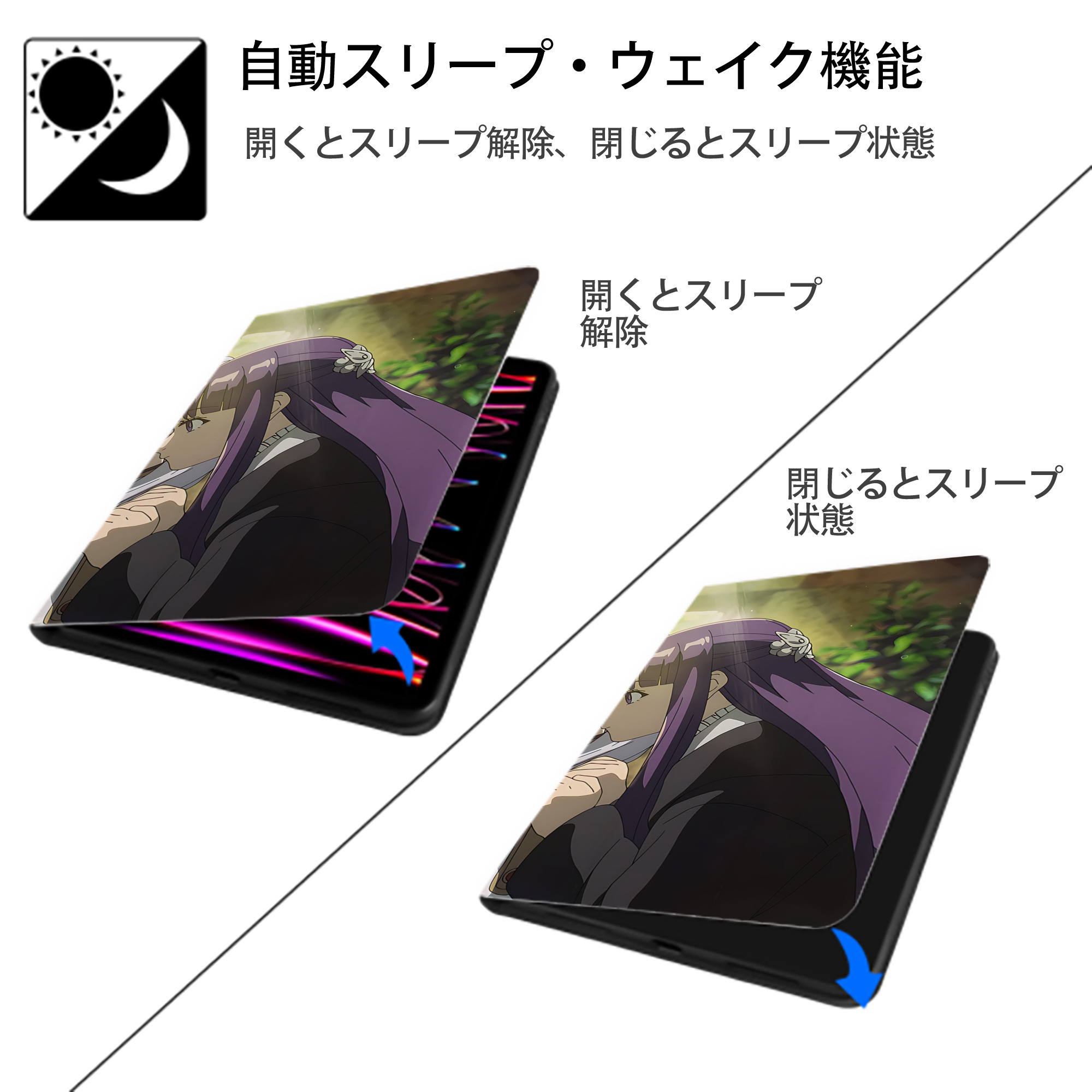葬送のフリーレン Frieren IPad ケース ブック型 PUレザー TPU 耐衝撃 軽量 薄型 ペン収納なし 全面保護 IPad 各モデル対応