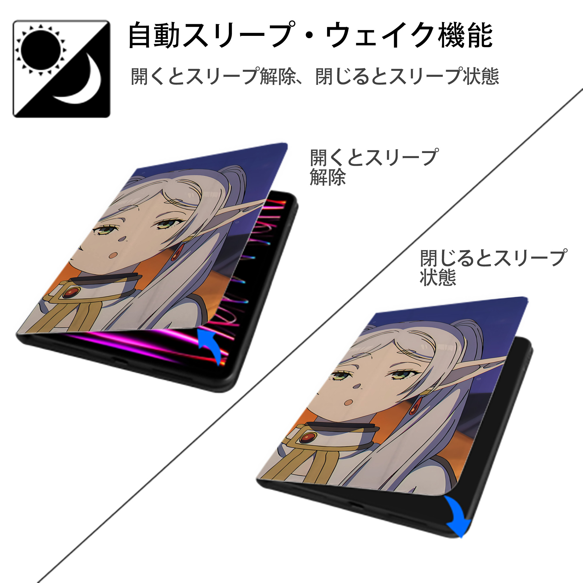 葬送のフリーレン Frieren IPad ケース ブック型 PUレザー TPU 耐衝撃 軽量 薄型 ペン収納なし 全面保護 IPad 各モデル対応