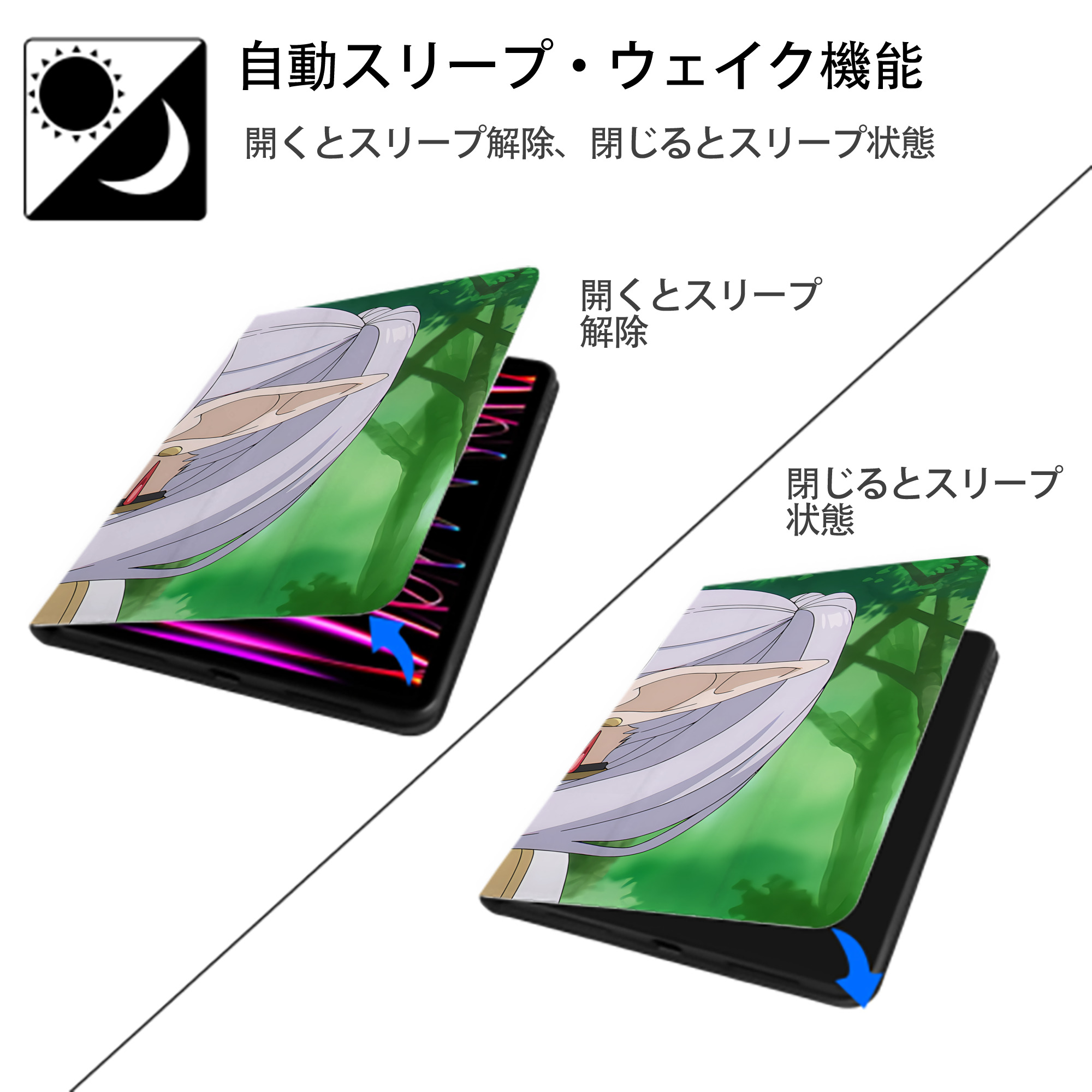 葬送のフリーレン Frieren IPad ケース ブック型 PUレザー TPU 耐衝撃 軽量 薄型 ペン収納なし 全面保護 IPad 各モデル対応