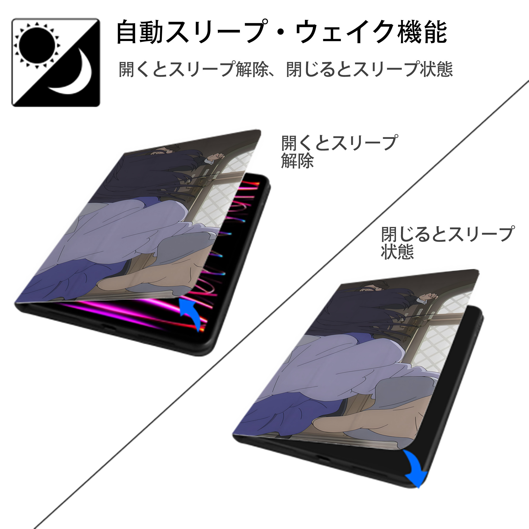 葬送のフリーレン Frieren IPad ケース ブック型 PUレザー TPU 耐衝撃 軽量 薄型 ペン収納なし 全面保護 IPad 各モデル対応