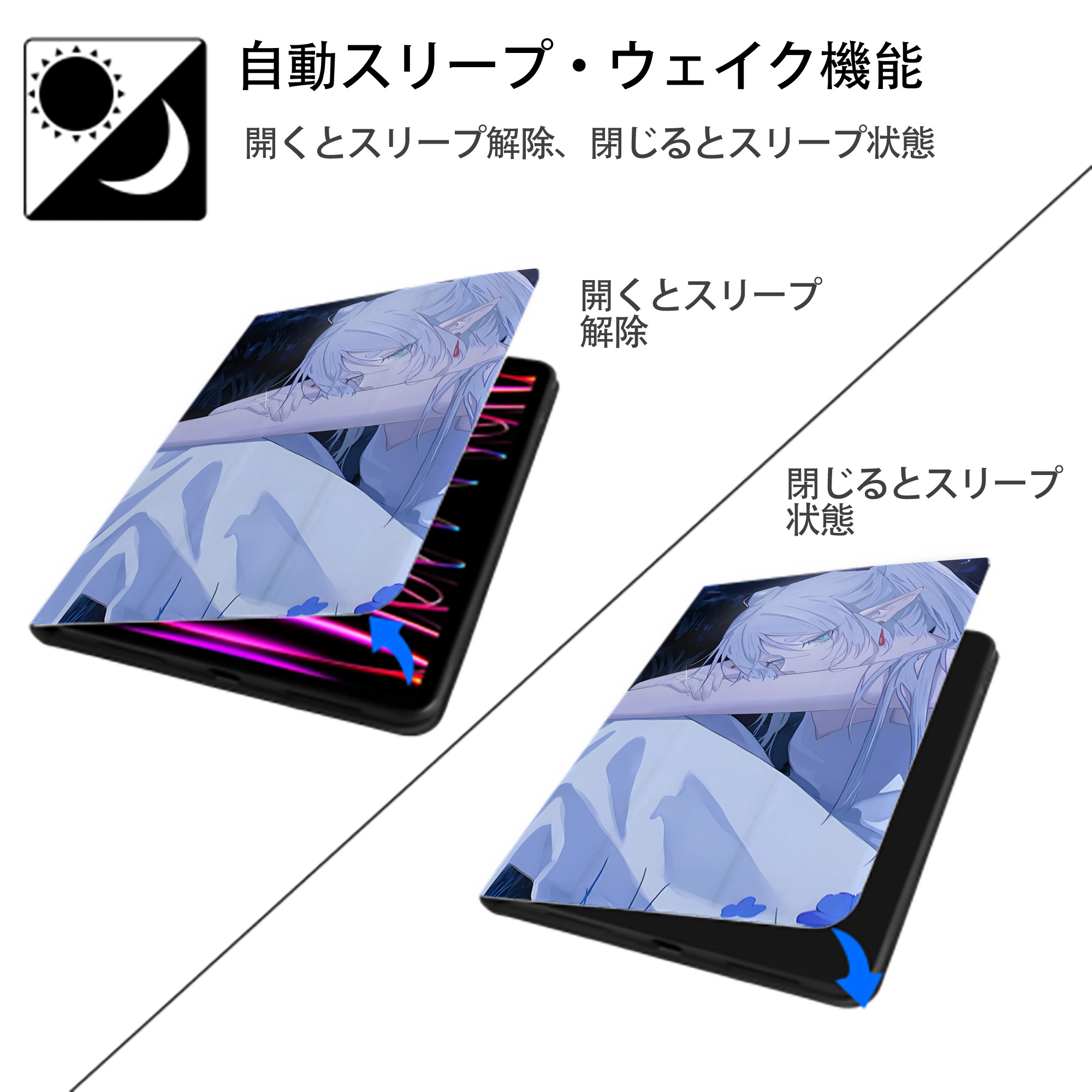 葬送のフリーレン Frieren IPad ケース ブック型 PUレザー TPU 耐衝撃 軽量 薄型 ペン収納なし 全面保護 IPad 各モデル対応