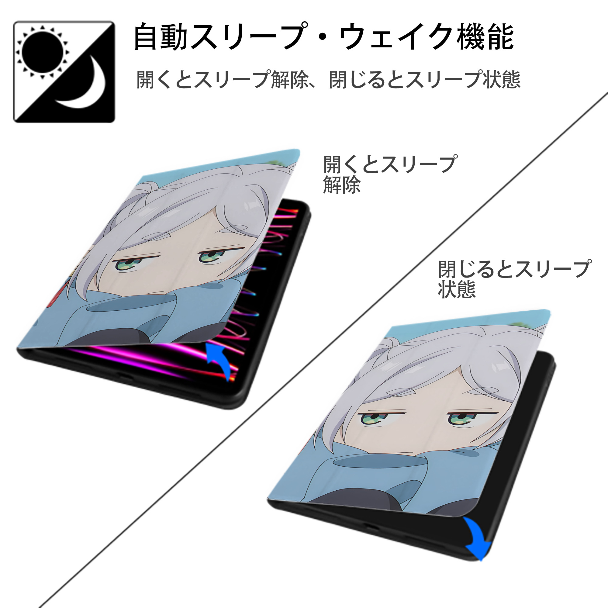 葬送のフリーレン Frieren IPad ケース ブック型 PUレザー TPU 耐衝撃 軽量 薄型 ペン収納なし 全面保護 IPad 各モデル対応