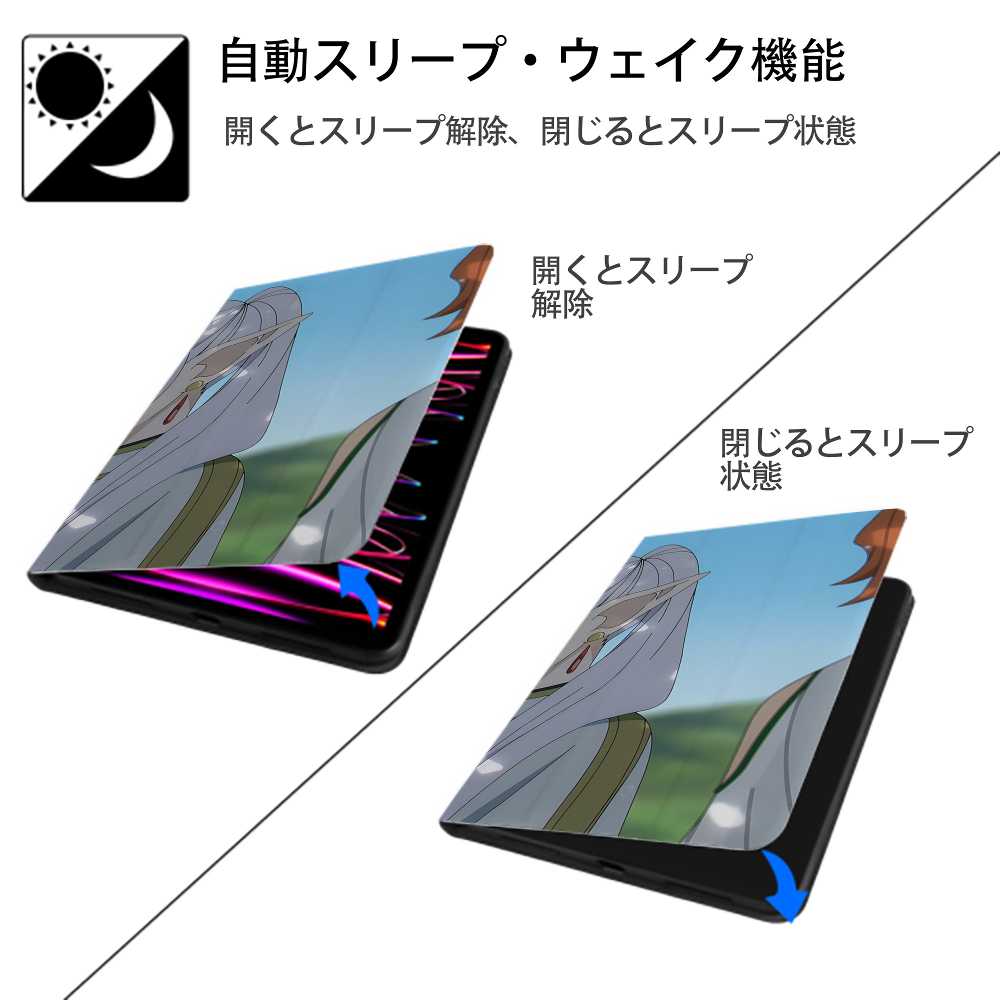 葬送のフリーレン Frieren IPad ケース ブック型 PUレザー TPU 耐衝撃 軽量 薄型 ペン収納なし 全面保護 IPad 各モデル対応