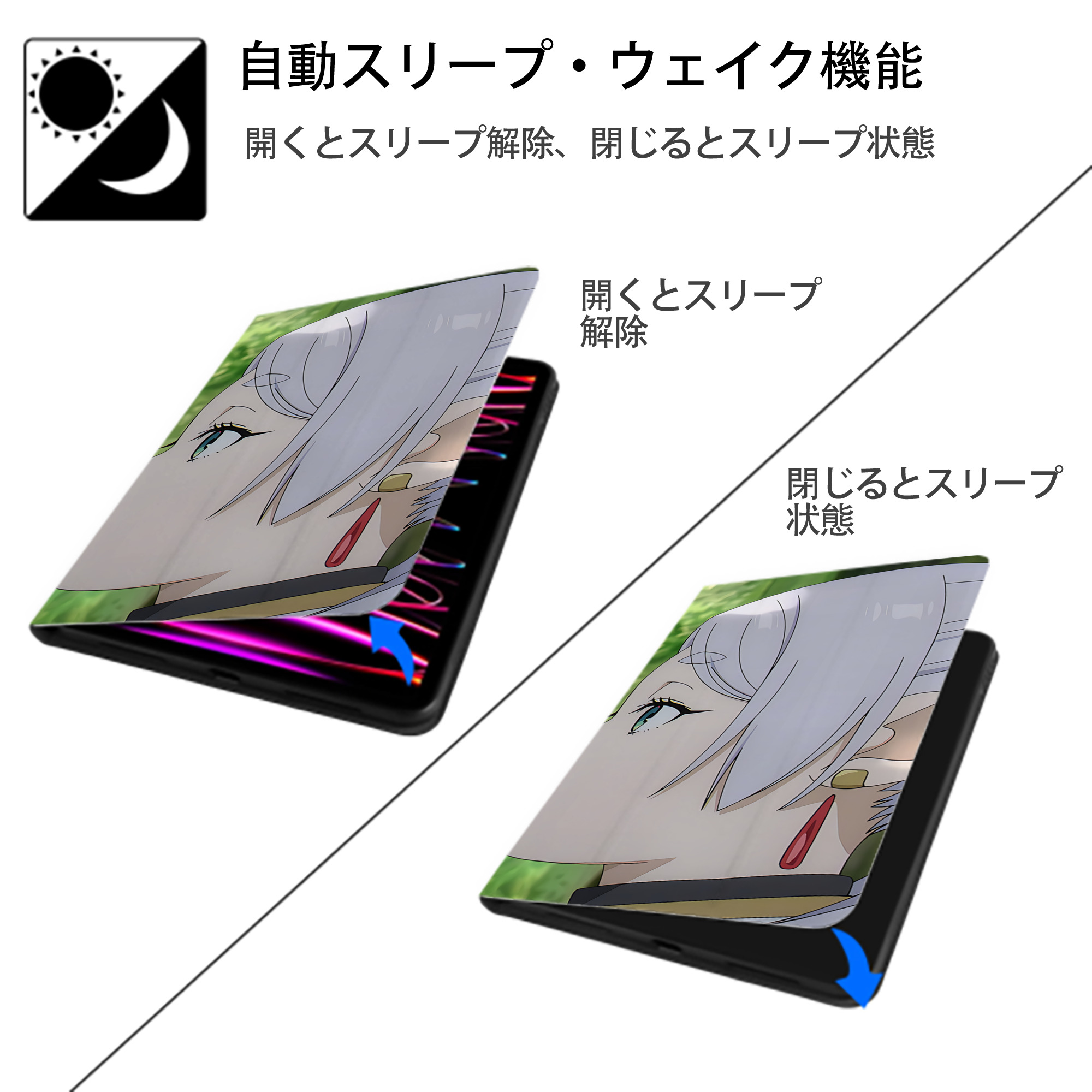 葬送のフリーレン Frieren IPad ケース ブック型 PUレザー TPU 耐衝撃 軽量 薄型 ペン収納なし 全面保護 IPad 各モデル対応