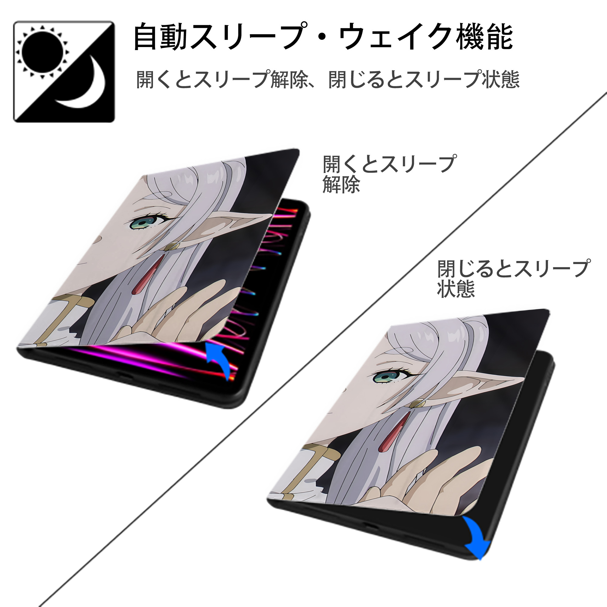 葬送のフリーレン Frieren IPad ケース ブック型 PUレザー TPU 耐衝撃 軽量 薄型 ペン収納なし 全面保護 IPad 各モデル対応