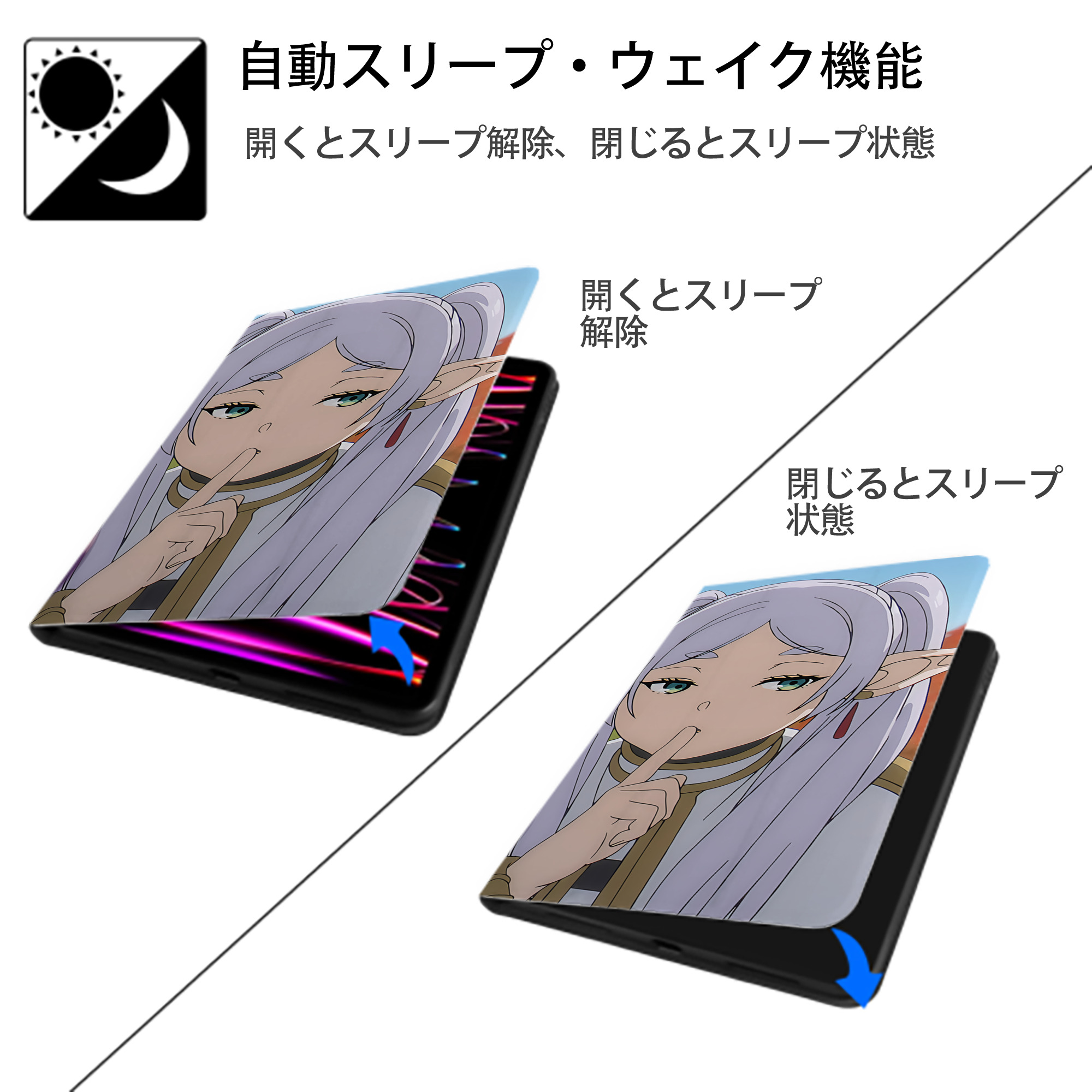 葬送のフリーレン Frieren IPad ケース ブック型 PUレザー TPU 耐衝撃 軽量 薄型 ペン収納なし 全面保護 IPad 各モデル対応
