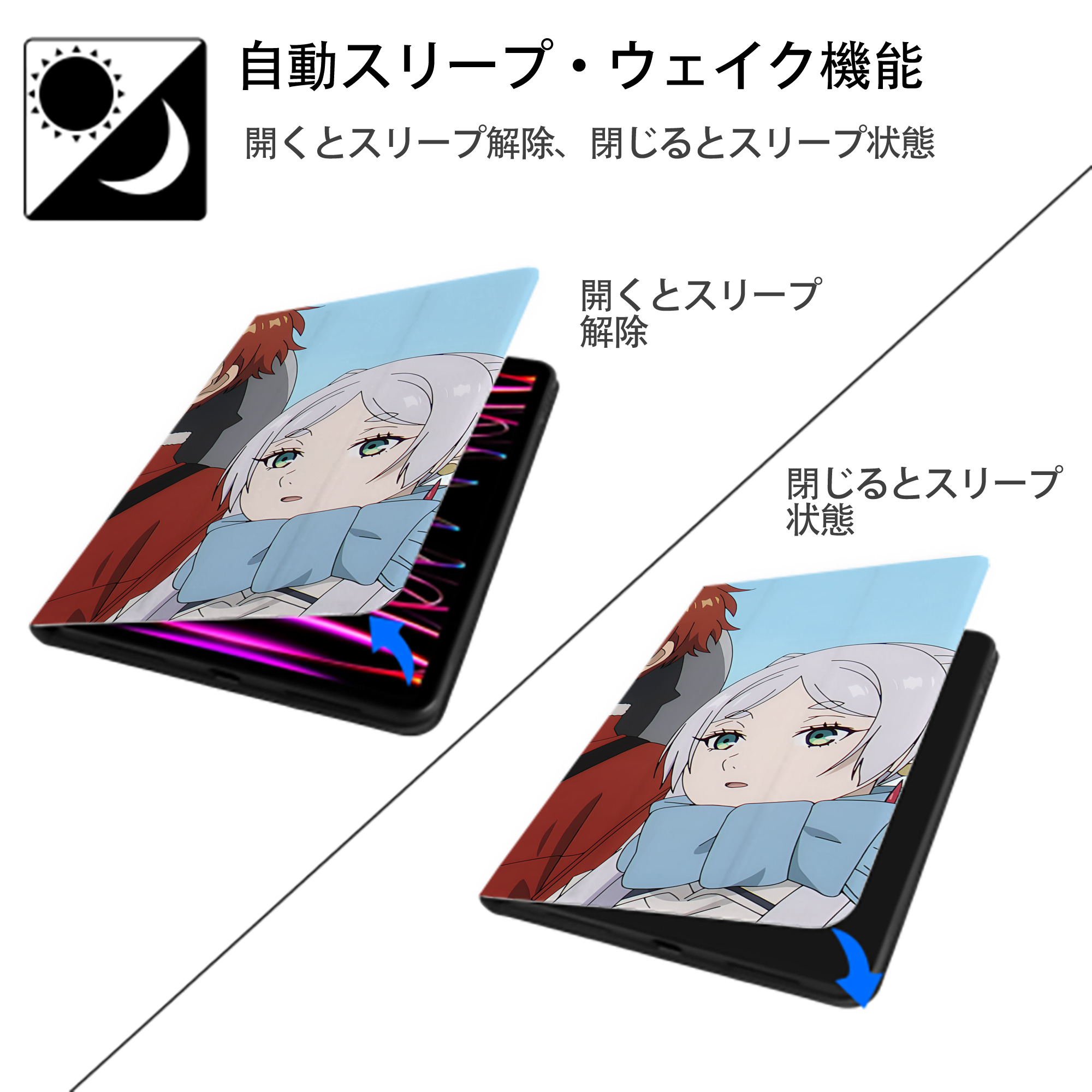 葬送のフリーレン Frieren IPad ケース ブック型 PUレザー TPU 耐衝撃 軽量 薄型 ペン収納なし 全面保護 IPad 各モデル対応