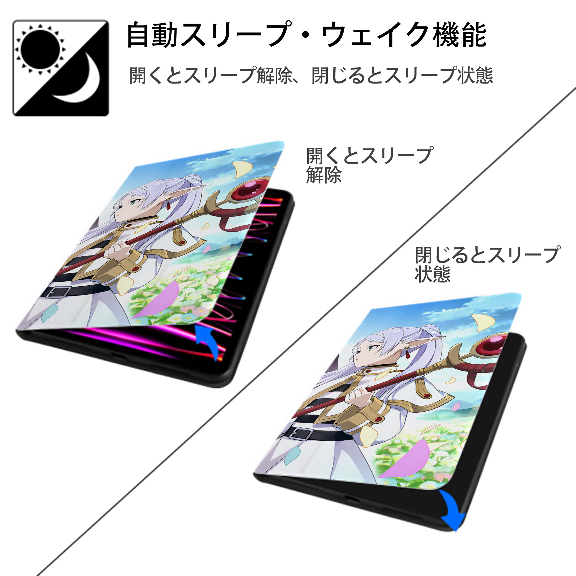 葬送のフリーレン Frieren IPad ケース ブック型 PUレザー TPU 耐衝撃 軽量 薄型 ペン収納なし 全面保護 IPad 各モデル対応