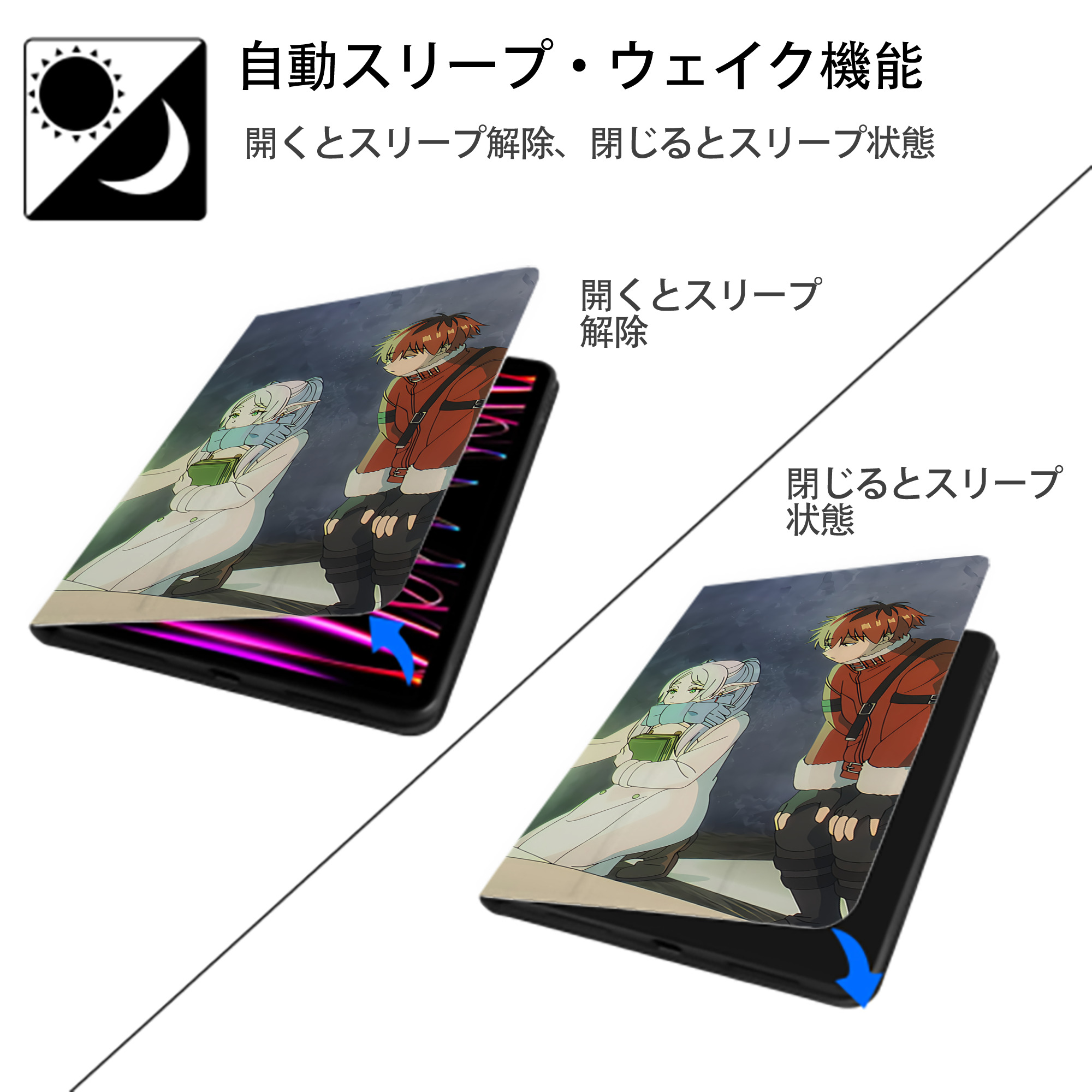 葬送のフリーレン Frieren IPad ケース ブック型 PUレザー TPU 耐衝撃 軽量 薄型 ペン収納なし 全面保護 IPad 各モデル対応