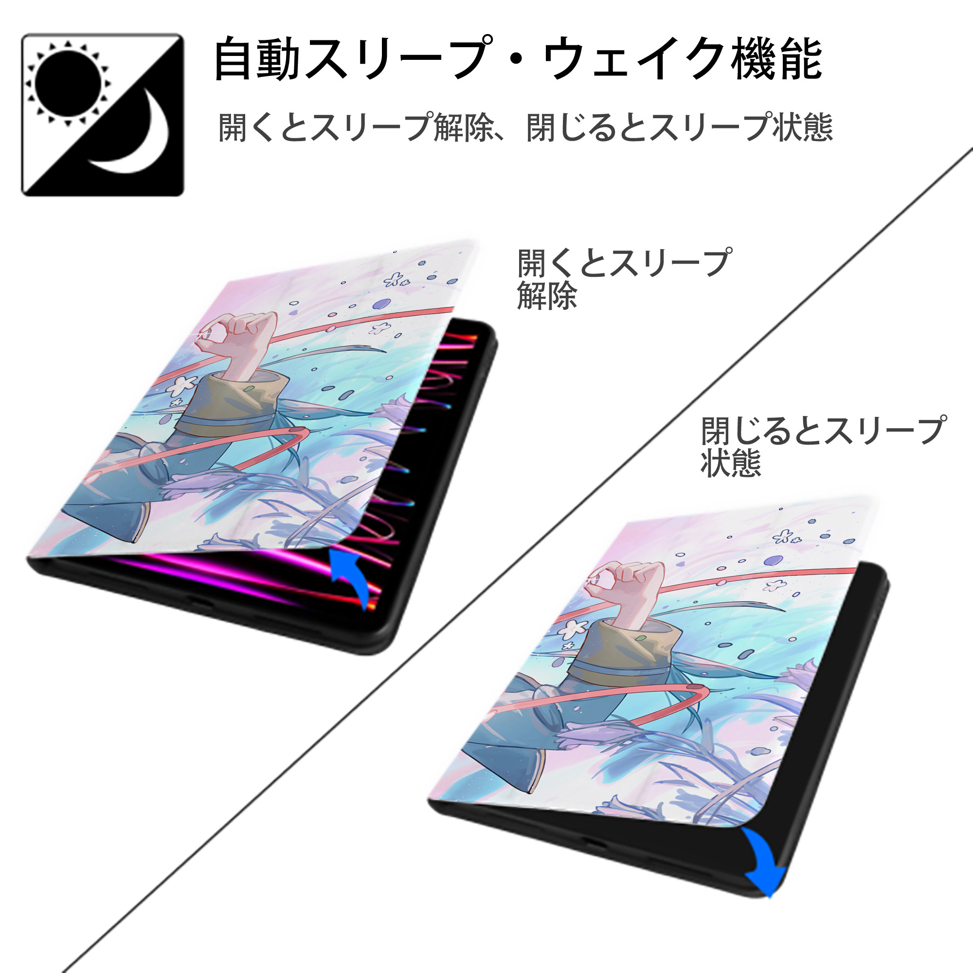葬送のフリーレン Frieren IPad ケース ブック型 PUレザー TPU 耐衝撃 軽量 薄型 ペン収納なし 全面保護 IPad 各モデル対応