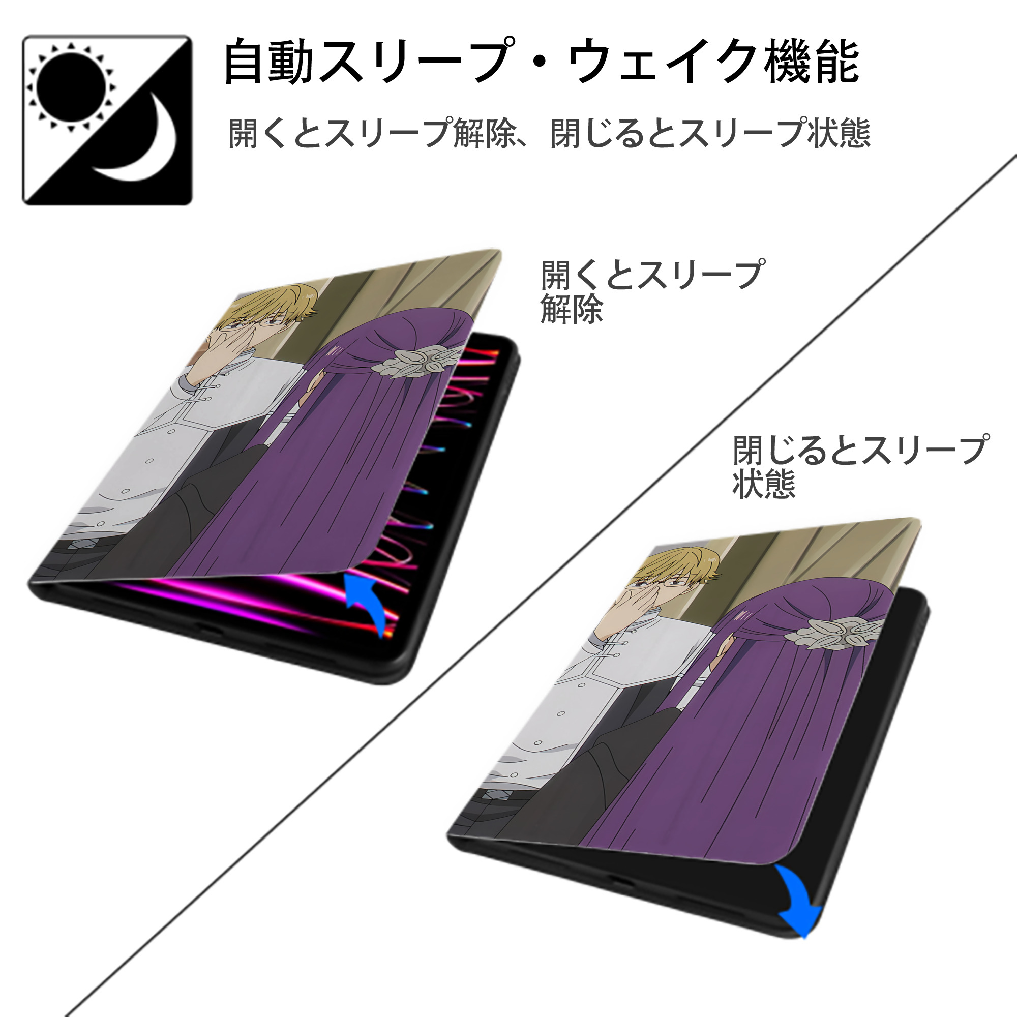 葬送のフリーレン Frieren IPad ケース ブック型 PUレザー TPU 耐衝撃 軽量 薄型 ペン収納なし 全面保護 IPad 各モデル対応