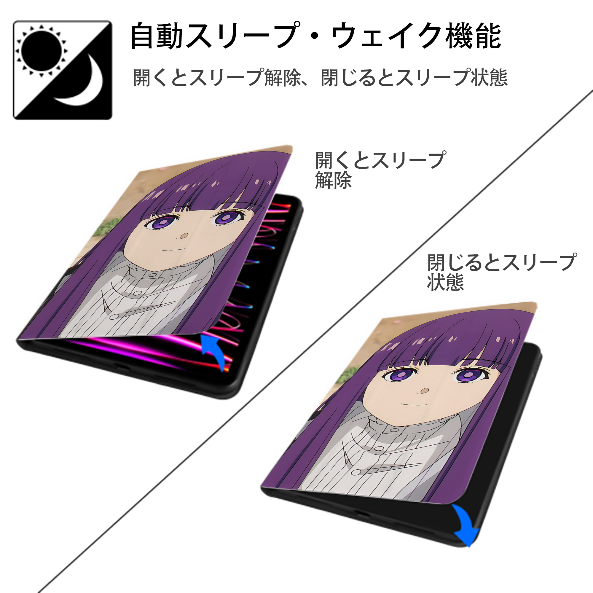 葬送のフリーレン Frieren IPad ケース ブック型 PUレザー TPU 耐衝撃 軽量 薄型 ペン収納なし 全面保護 IPad 各モデル対応