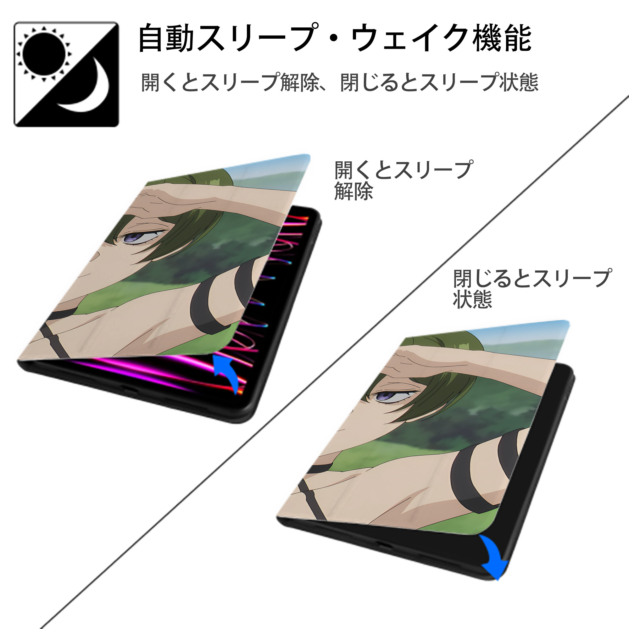 葬送のフリーレン Frieren IPad ケース ブック型 PUレザー TPU 耐衝撃 軽量 薄型 ペン収納なし 全面保護 IPad 各モデル対応