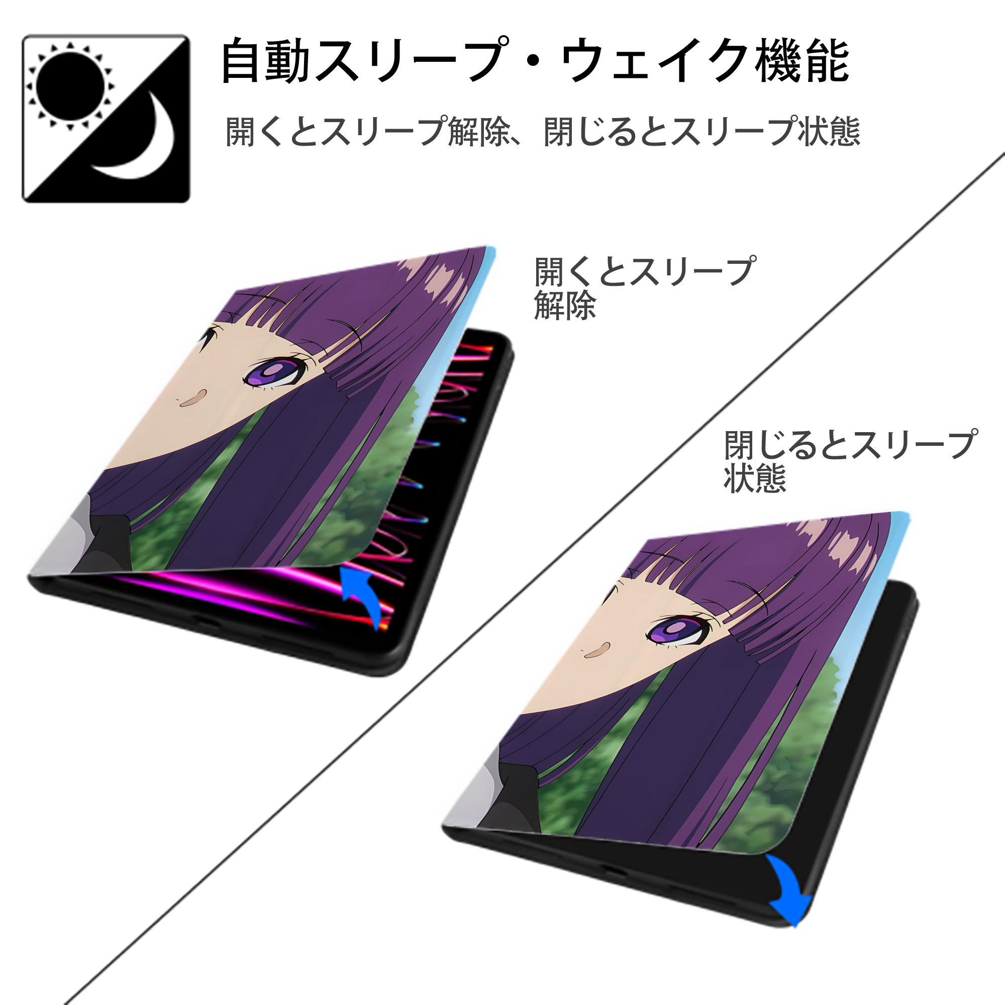 葬送のフリーレン Frieren IPad ケース ブック型 PUレザー TPU 耐衝撃 軽量 薄型 ペン収納なし 全面保護 IPad 各モデル対応