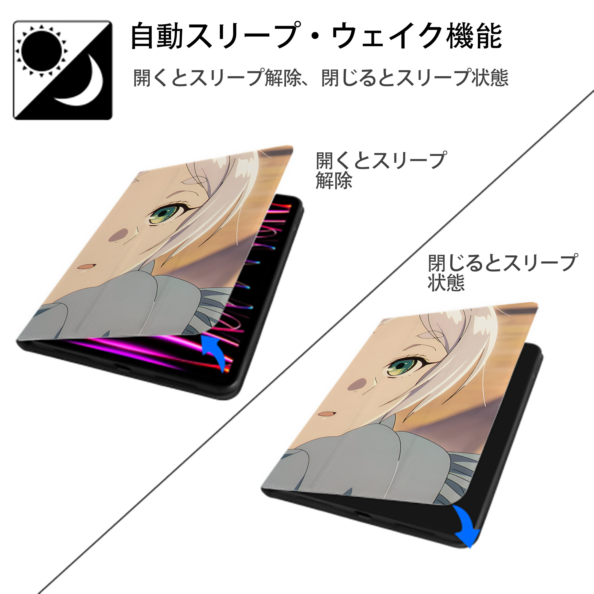 葬送のフリーレン Frieren IPad ケース ブック型 PUレザー TPU 耐衝撃 軽量 薄型 ペン収納なし 全面保護 IPad 各モデル対応