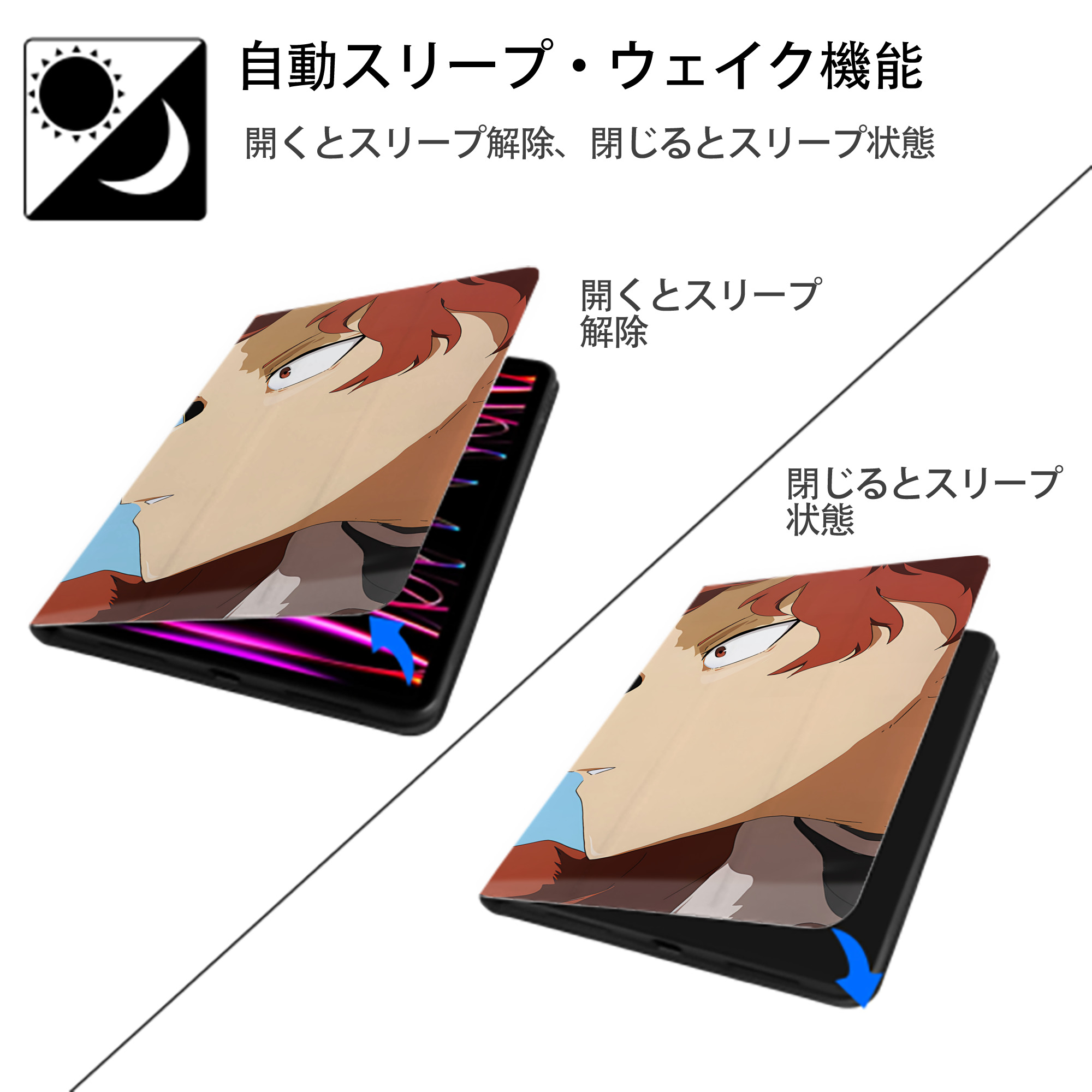 葬送のフリーレン Frieren IPad ケース ブック型 PUレザー TPU 耐衝撃 軽量 薄型 ペン収納なし 全面保護 IPad 各モデル対応