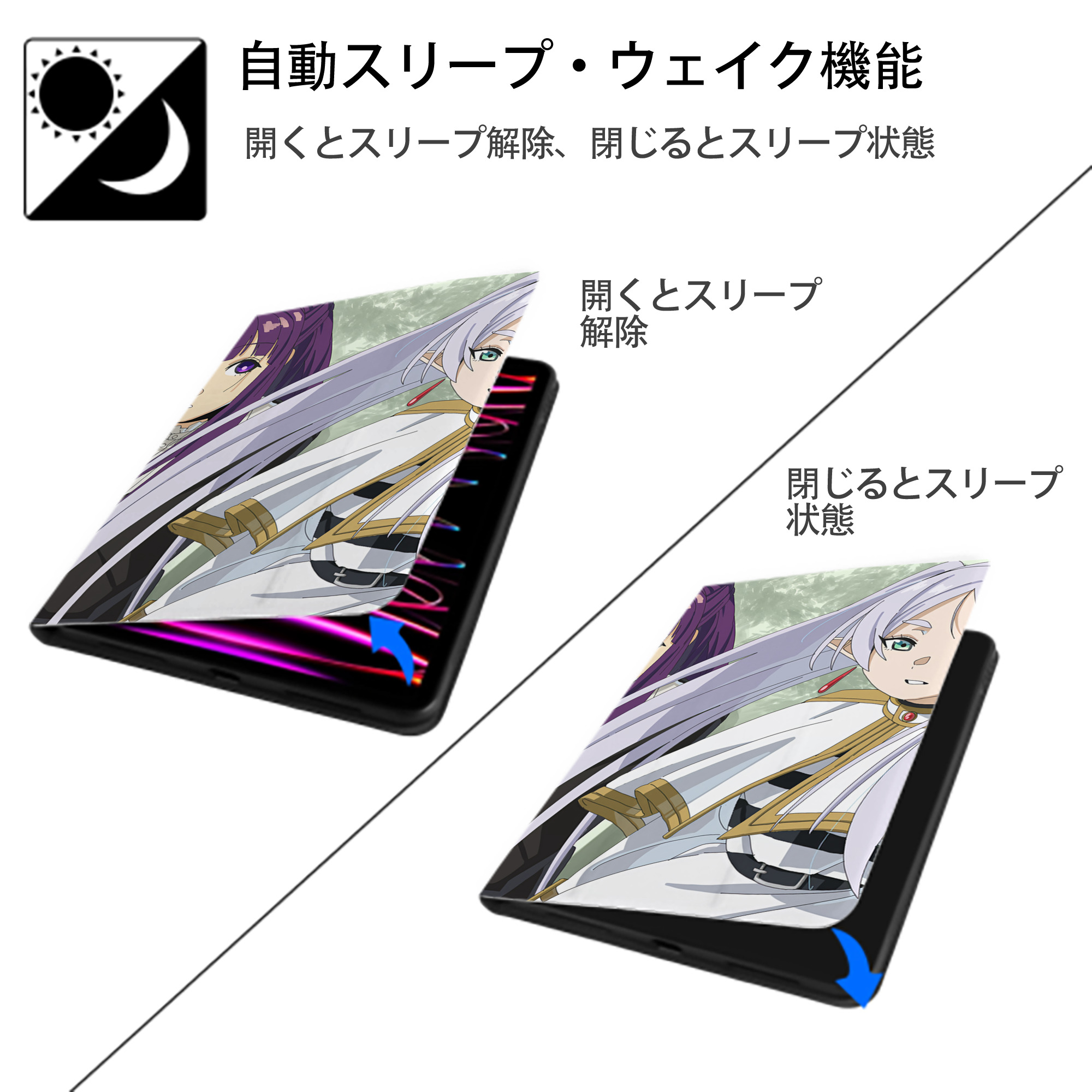 葬送のフリーレン Frieren IPad ケース ブック型 PUレザー TPU 耐衝撃 軽量 薄型 ペン収納なし 全面保護 IPad 各モデル対応