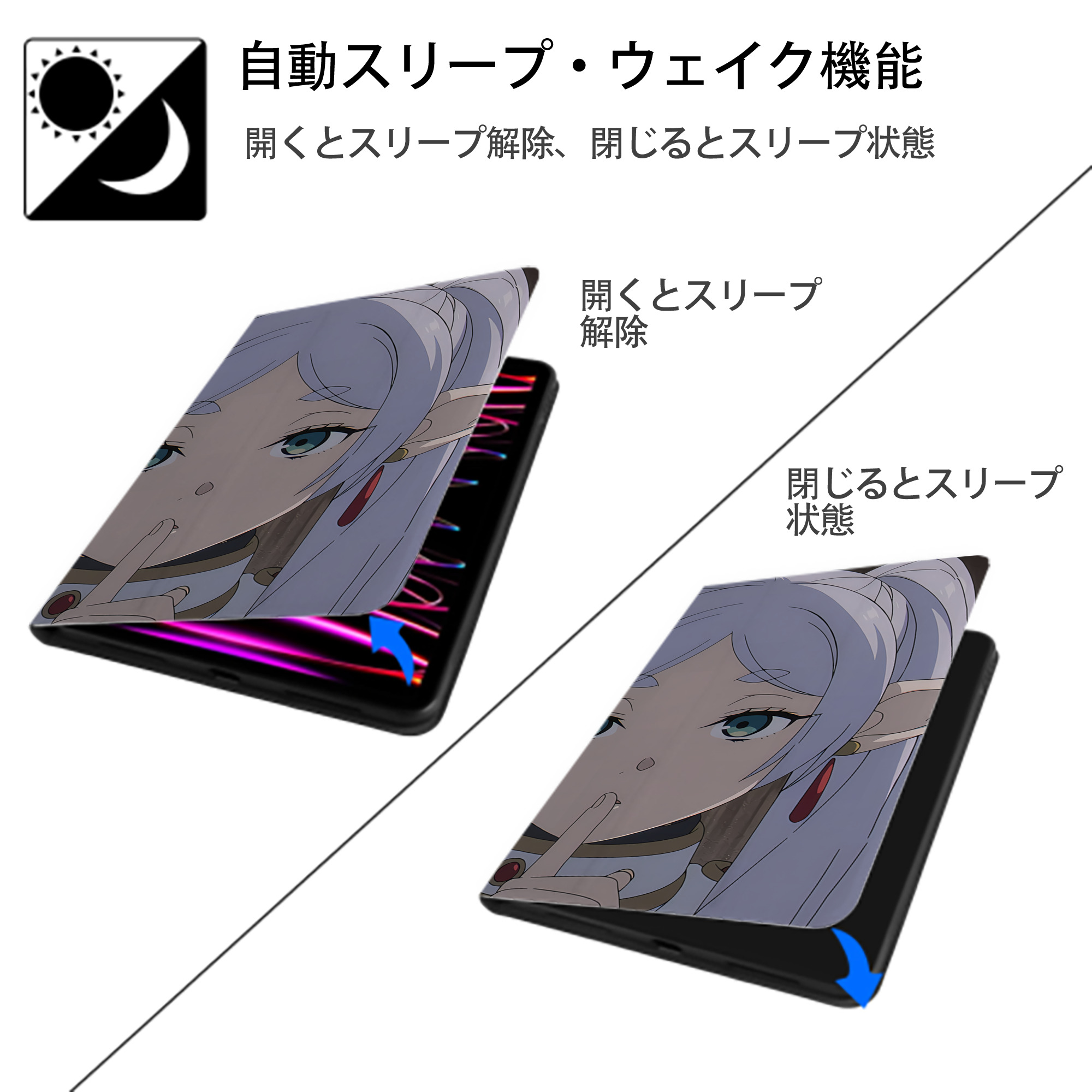 葬送のフリーレン Frieren IPad ケース ブック型 PUレザー TPU 耐衝撃 軽量 薄型 ペン収納なし 全面保護 IPad 各モデル対応