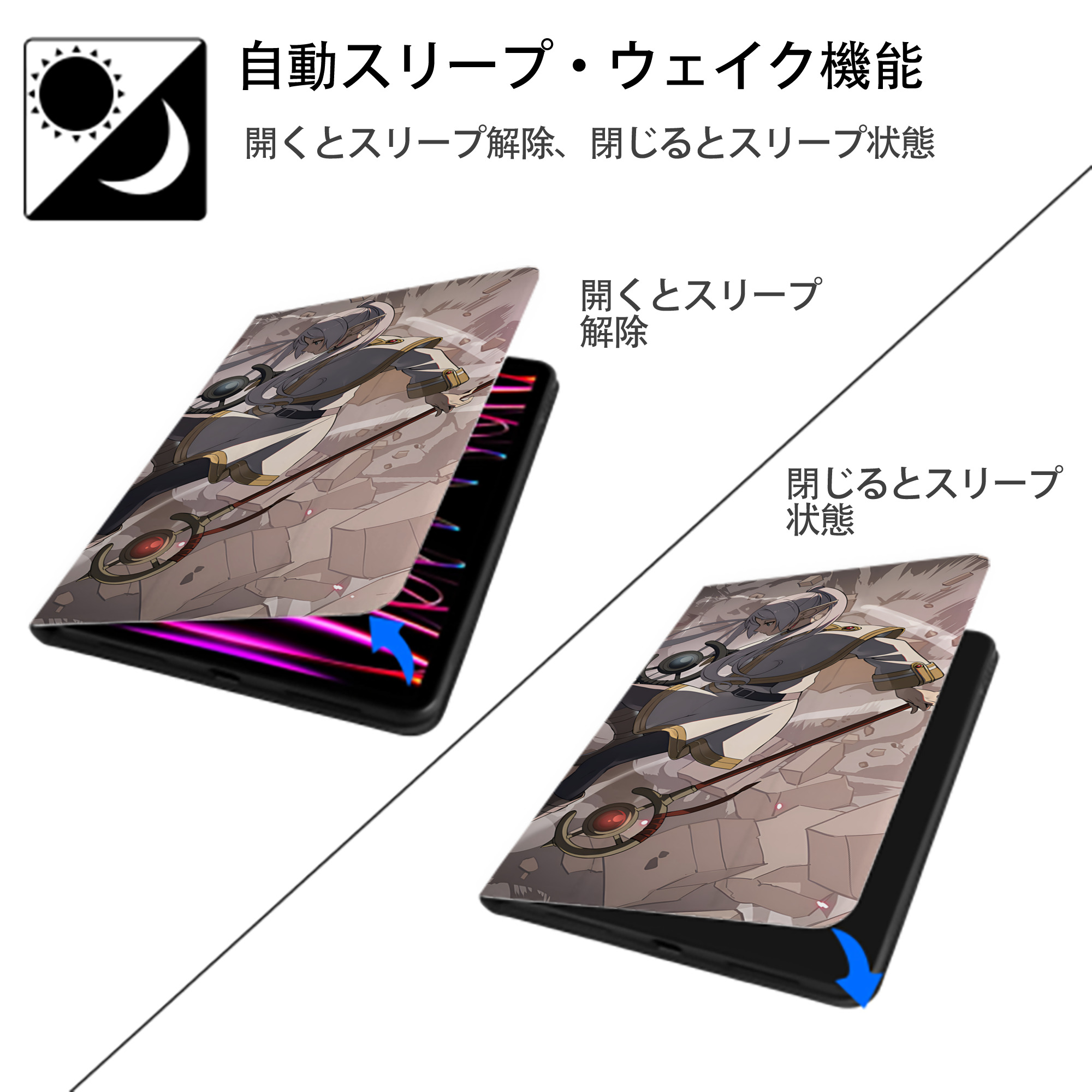 葬送のフリーレン Frieren IPad ケース ブック型 PUレザー TPU 耐衝撃 軽量 薄型 ペン収納なし 全面保護 IPad 各モデル対応