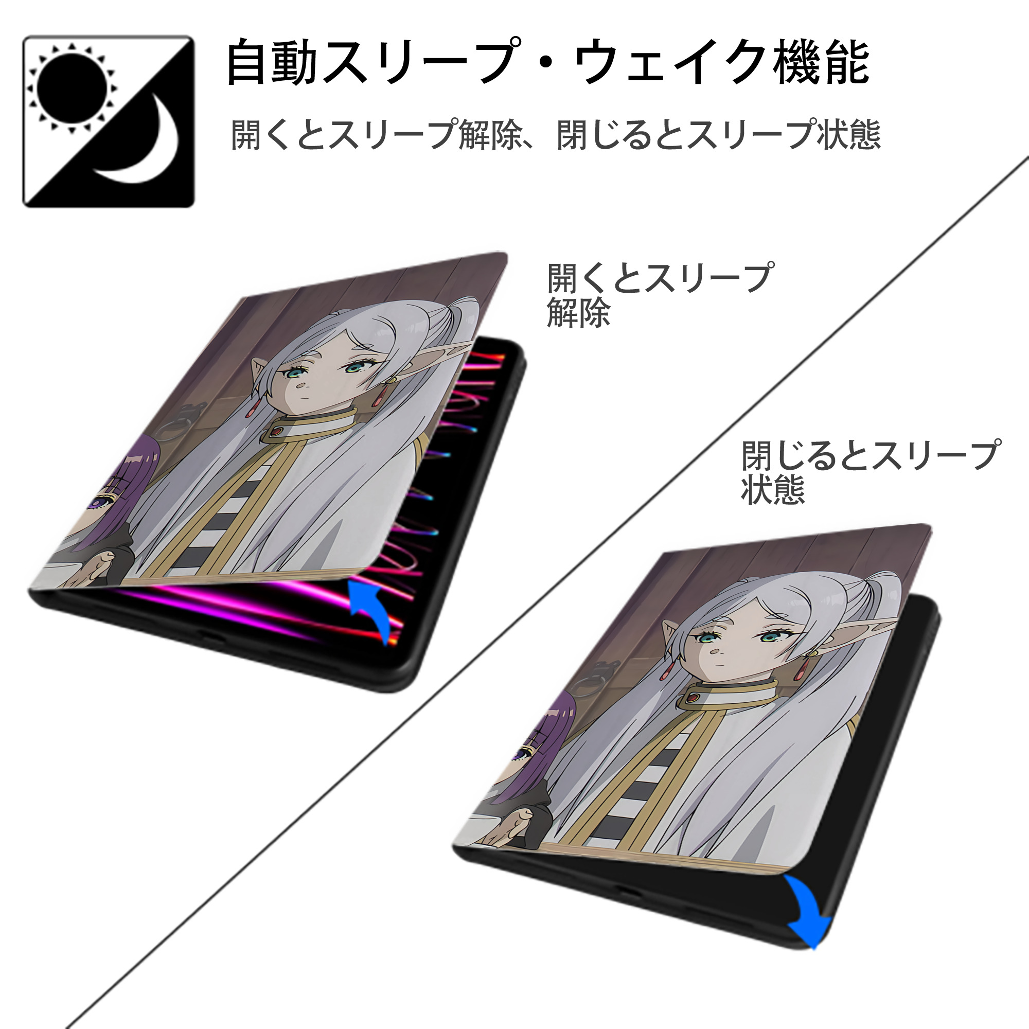 葬送のフリーレン Frieren IPad ケース ブック型 PUレザー TPU 耐衝撃 軽量 薄型 ペン収納なし 全面保護 IPad 各モデル対応