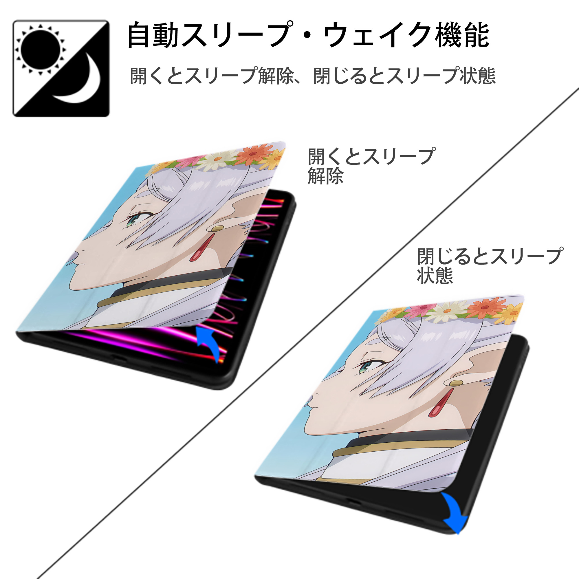 葬送のフリーレン Frieren IPad ケース ブック型 PUレザー TPU 耐衝撃 軽量 薄型 ペン収納なし 全面保護 IPad 各モデル対応