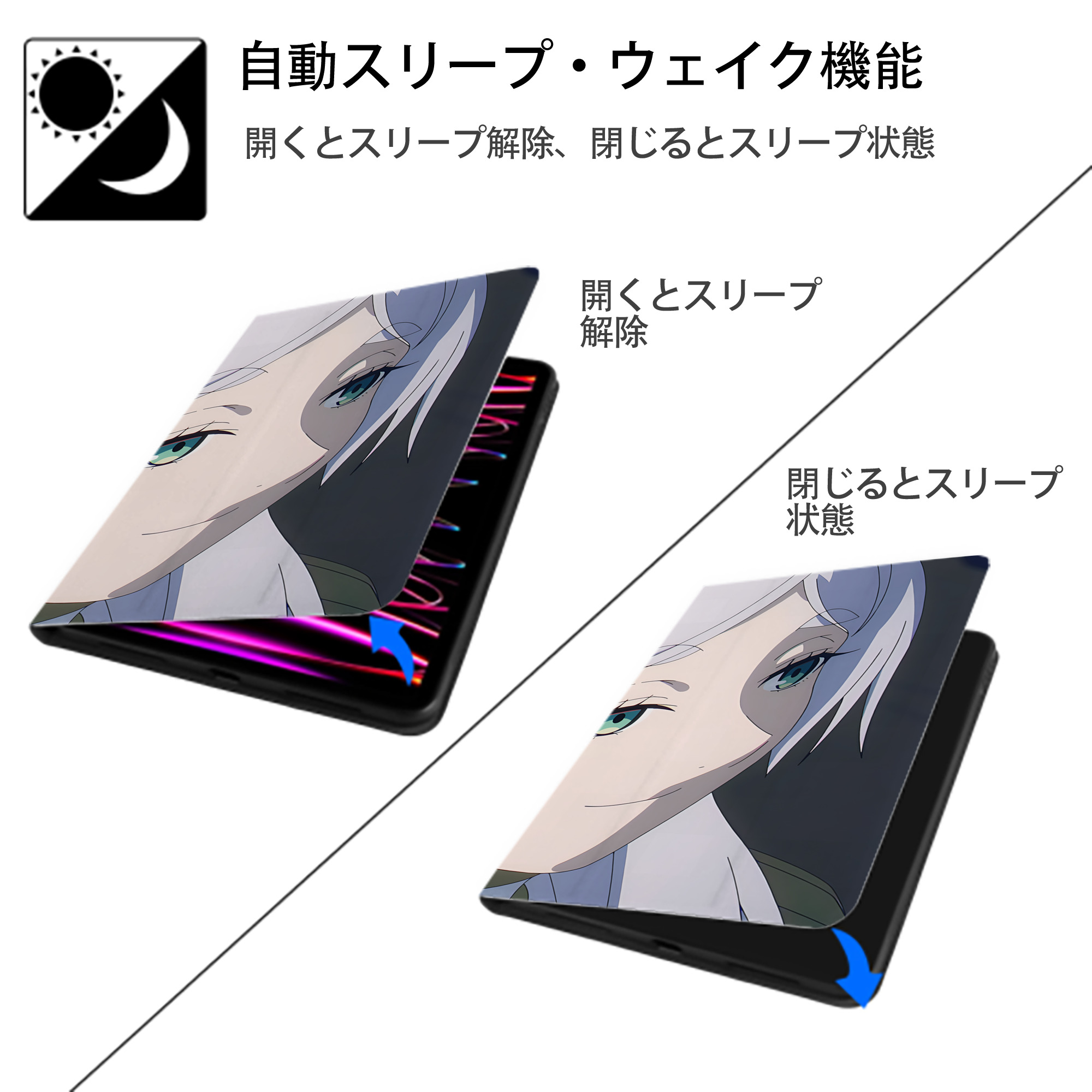 葬送のフリーレン Frieren IPad ケース ブック型 PUレザー TPU 耐衝撃 軽量 薄型 ペン収納なし 全面保護 IPad 各モデル対応
