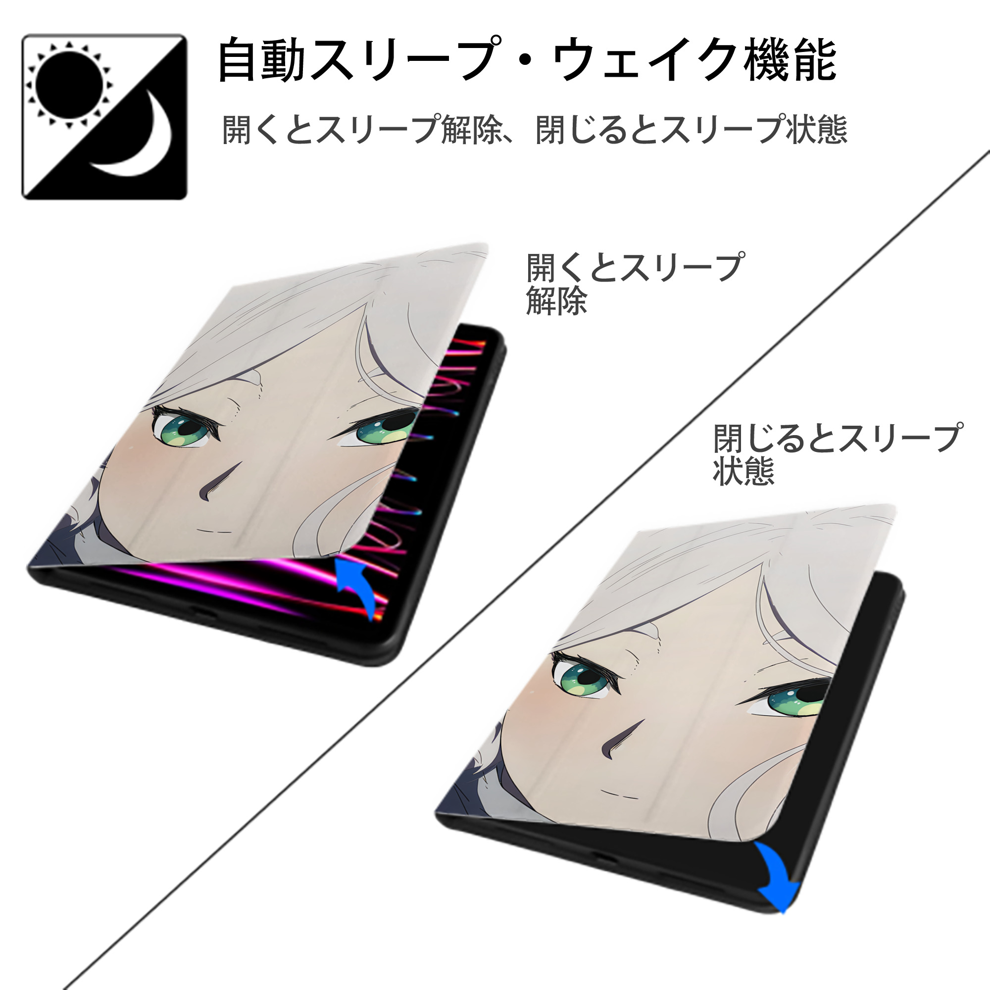 葬送のフリーレン Frieren IPad ケース ブック型 PUレザー TPU 耐衝撃 軽量 薄型 ペン収納なし 全面保護 IPad 各モデル対応