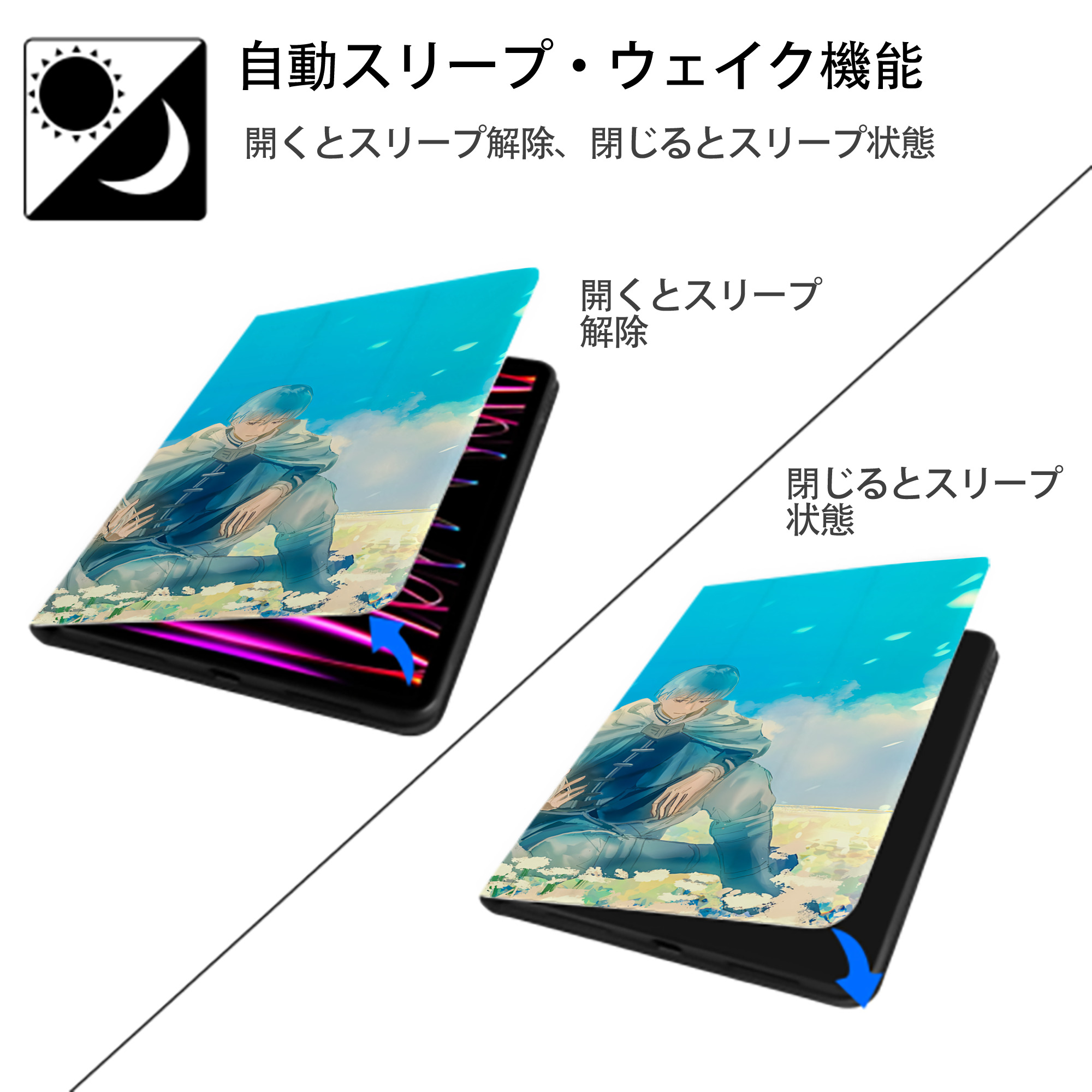 葬送のフリーレン Frieren IPad ケース ブック型 PUレザー TPU 耐衝撃 軽量 薄型 ペン収納なし 全面保護 IPad 各モデル対応