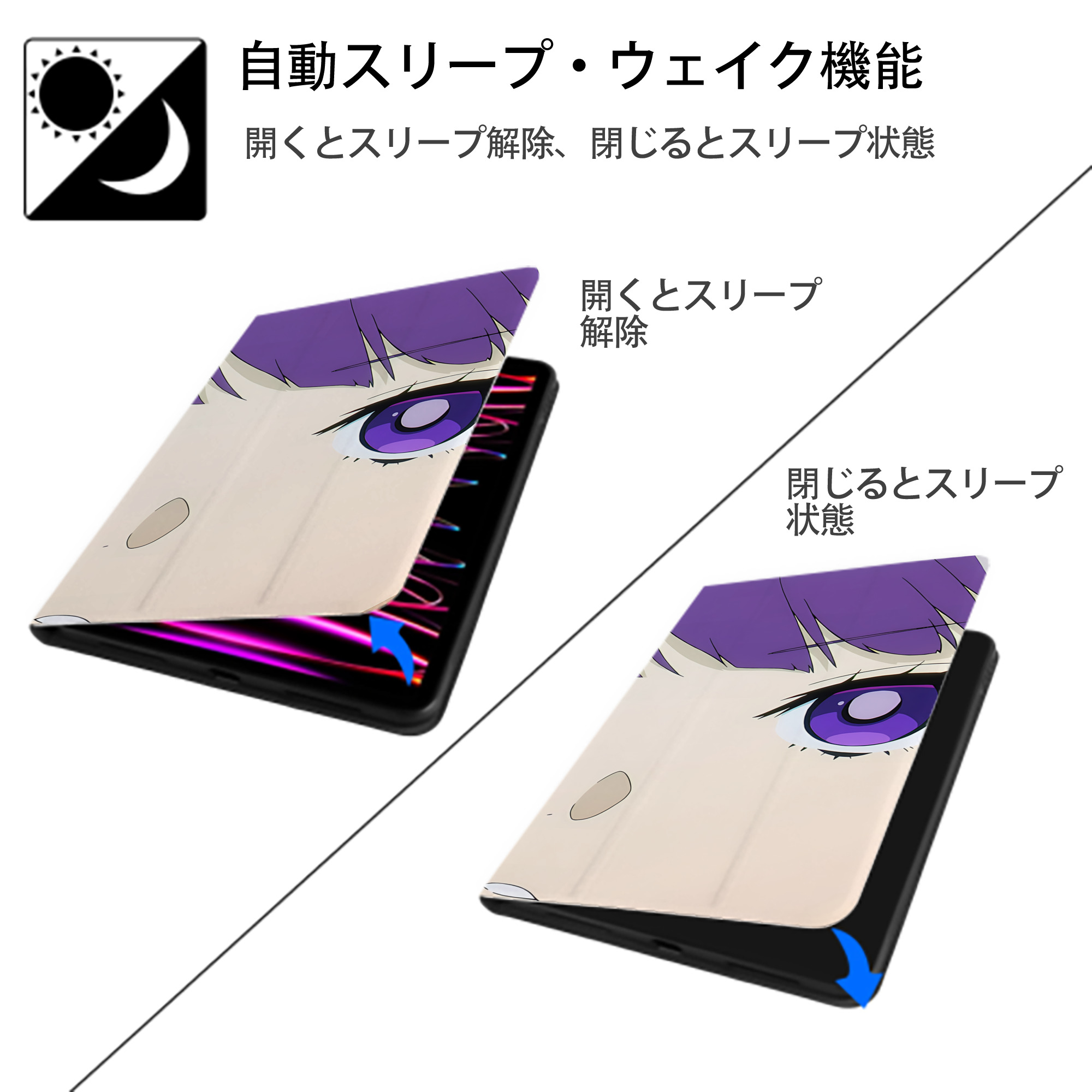 葬送のフリーレン Frieren IPad ケース ブック型 PUレザー TPU 耐衝撃 軽量 薄型 ペン収納なし 全面保護 IPad 各モデル対応