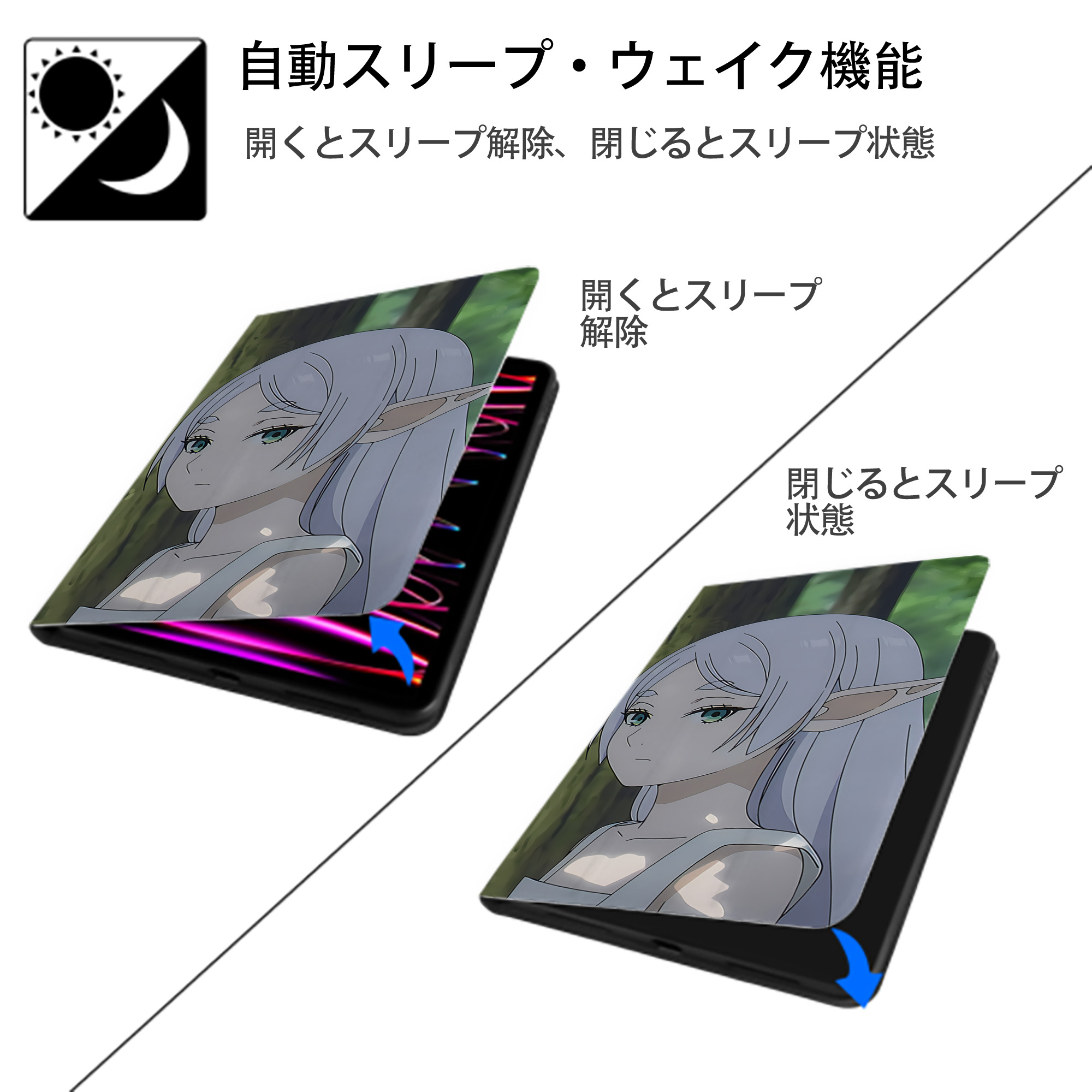 葬送のフリーレン Frieren IPad ケース ブック型 PUレザー TPU 耐衝撃 軽量 薄型 ペン収納なし 全面保護 IPad 各モデル対応