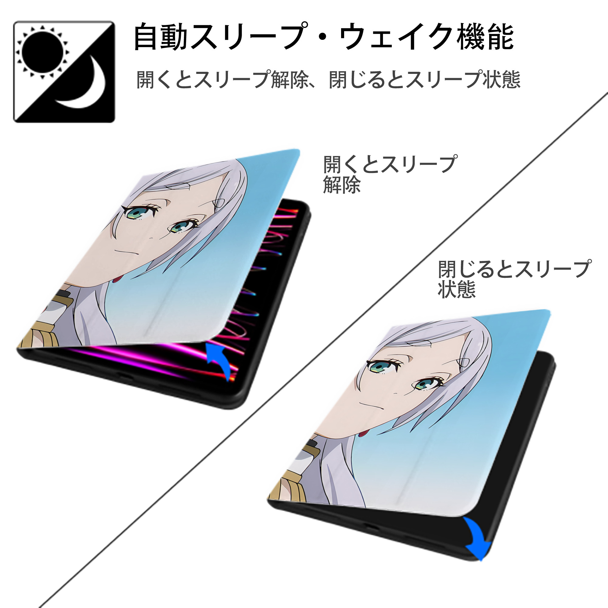 葬送のフリーレン Frieren IPad ケース ブック型 PUレザー TPU 耐衝撃 軽量 薄型 ペン収納なし 全面保護 IPad 各モデル対応