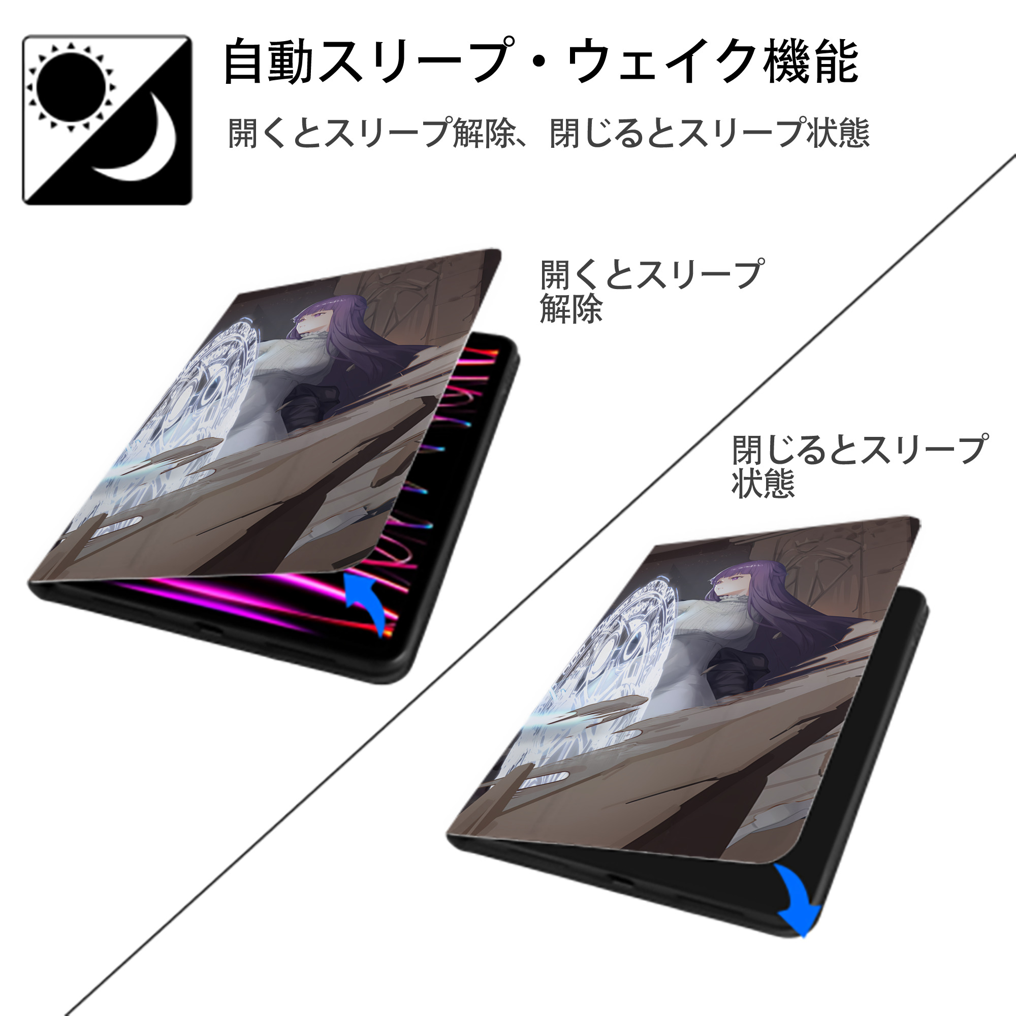 葬送のフリーレン Frieren IPad ケース ブック型 PUレザー TPU 耐衝撃 軽量 薄型 ペン収納なし 全面保護 IPad 各モデル対応