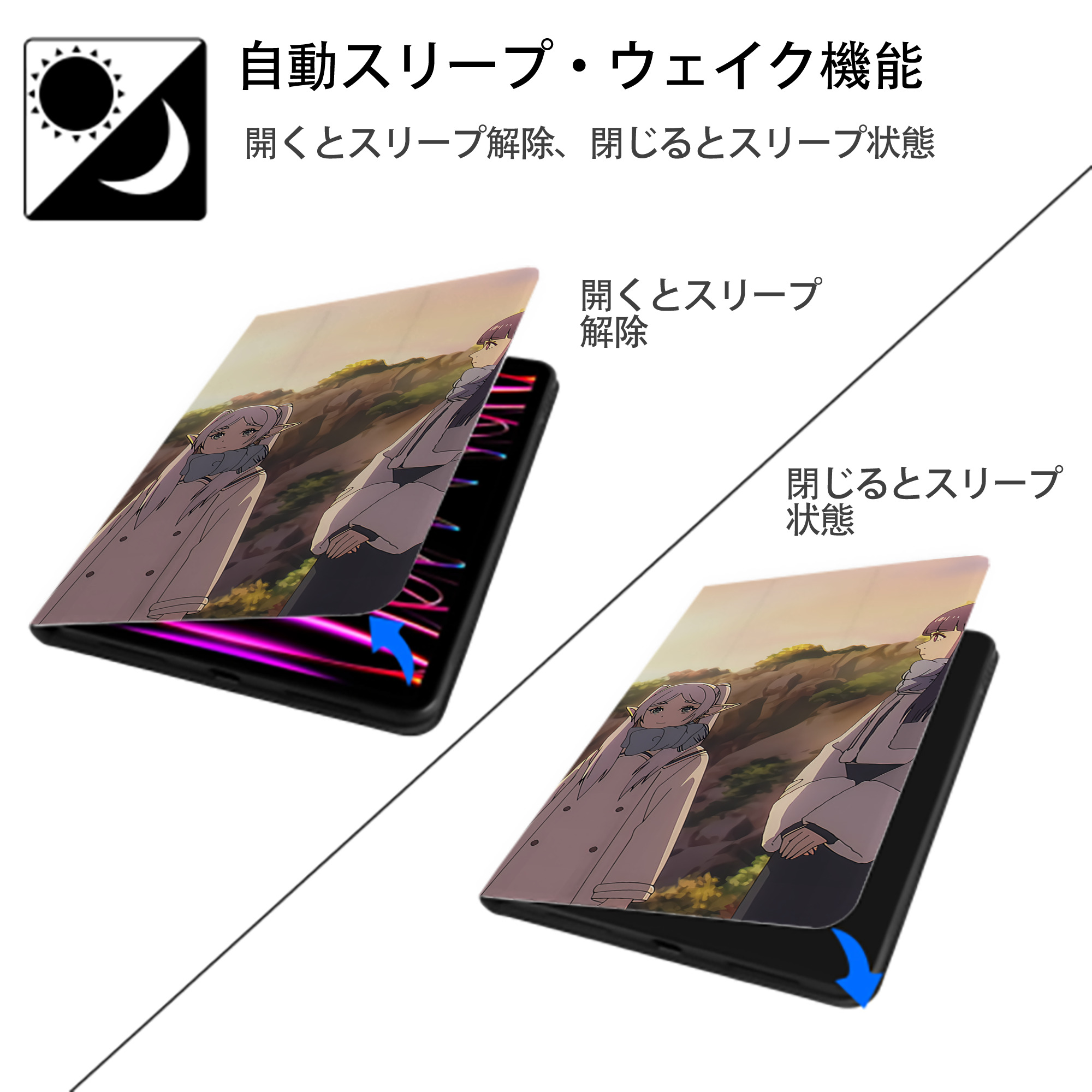 葬送のフリーレン Frieren IPad ケース ブック型 PUレザー TPU 耐衝撃 軽量 薄型 ペン収納なし 全面保護 IPad 各モデル対応