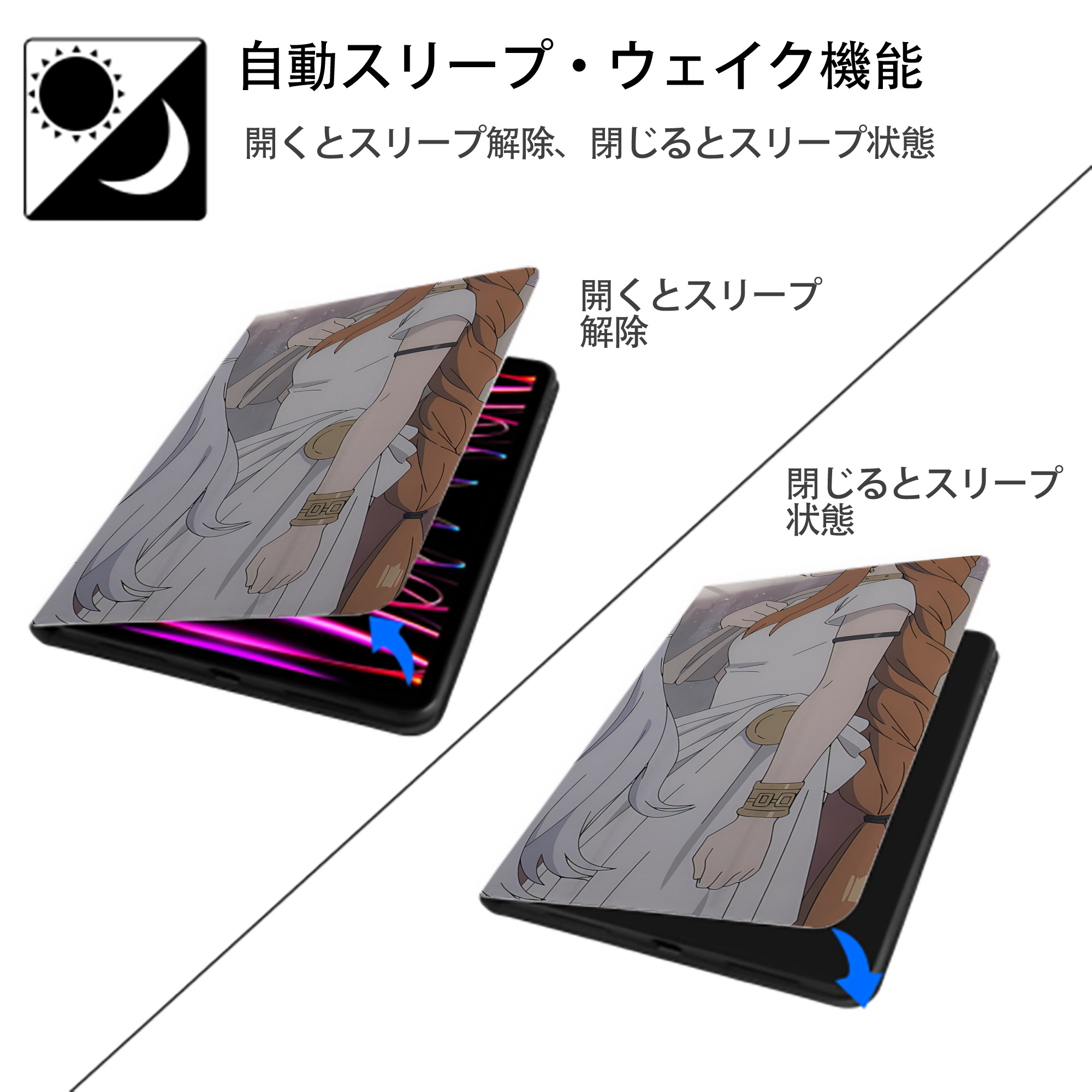 葬送のフリーレン Frieren IPad ケース ブック型 PUレザー TPU 耐衝撃 軽量 薄型 ペン収納なし 全面保護 IPad 各モデル対応