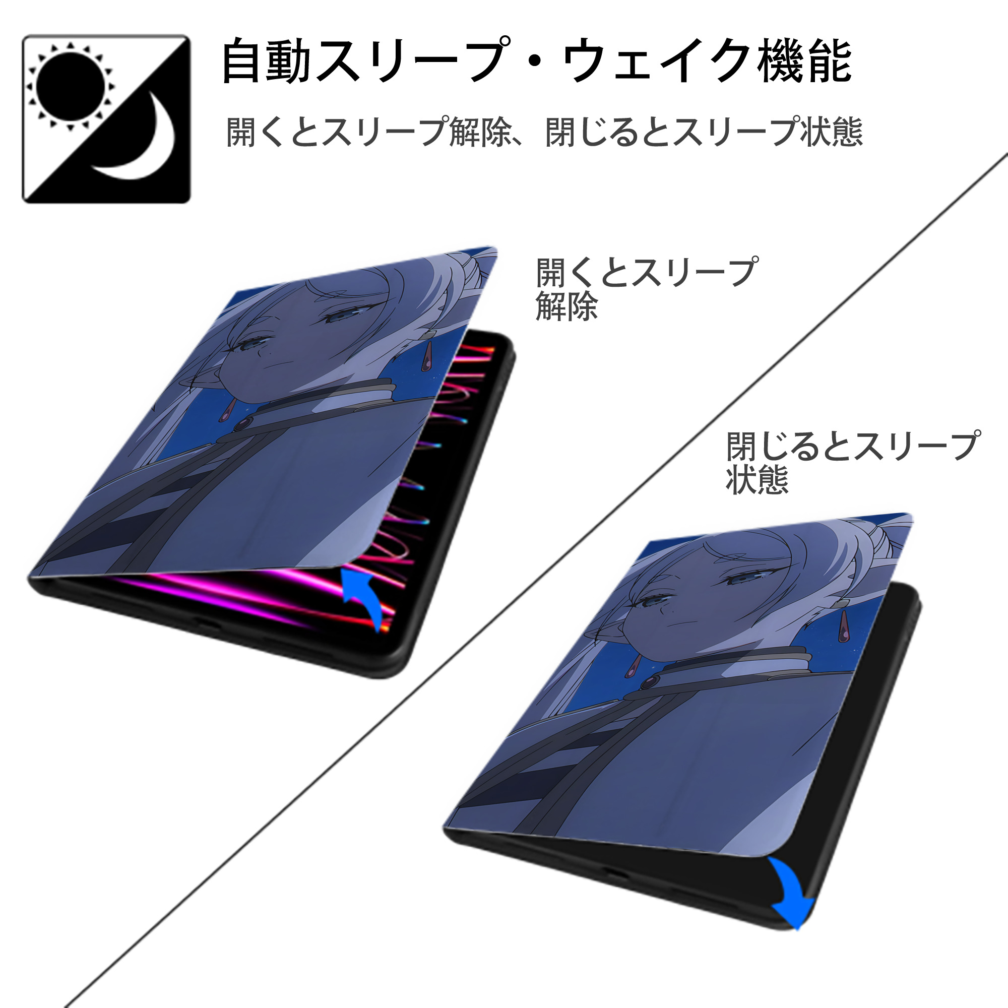 葬送のフリーレン Frieren IPad ケース ブック型 PUレザー TPU 耐衝撃 軽量 薄型 ペン収納なし 全面保護 IPad 各モデル対応