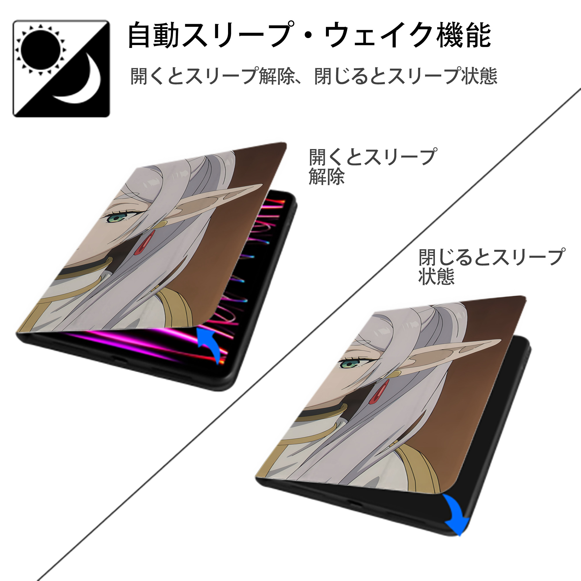 葬送のフリーレン Frieren IPad ケース ブック型 PUレザー TPU 耐衝撃 軽量 薄型 ペン収納なし 全面保護 IPad 各モデル対応