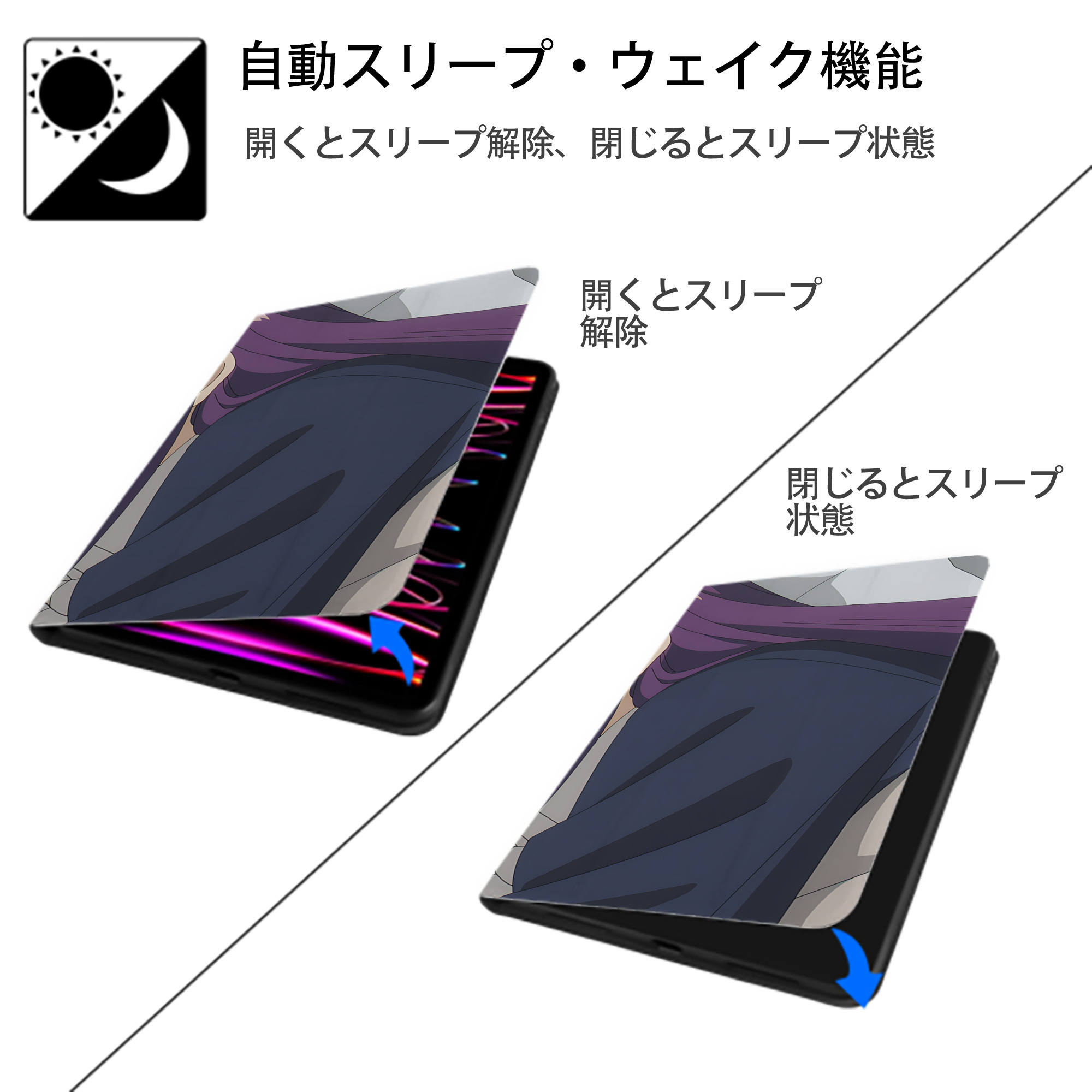 葬送のフリーレン Frieren IPad ケース ブック型 PUレザー TPU 耐衝撃 軽量 薄型 ペン収納なし 全面保護 IPad 各モデル対応