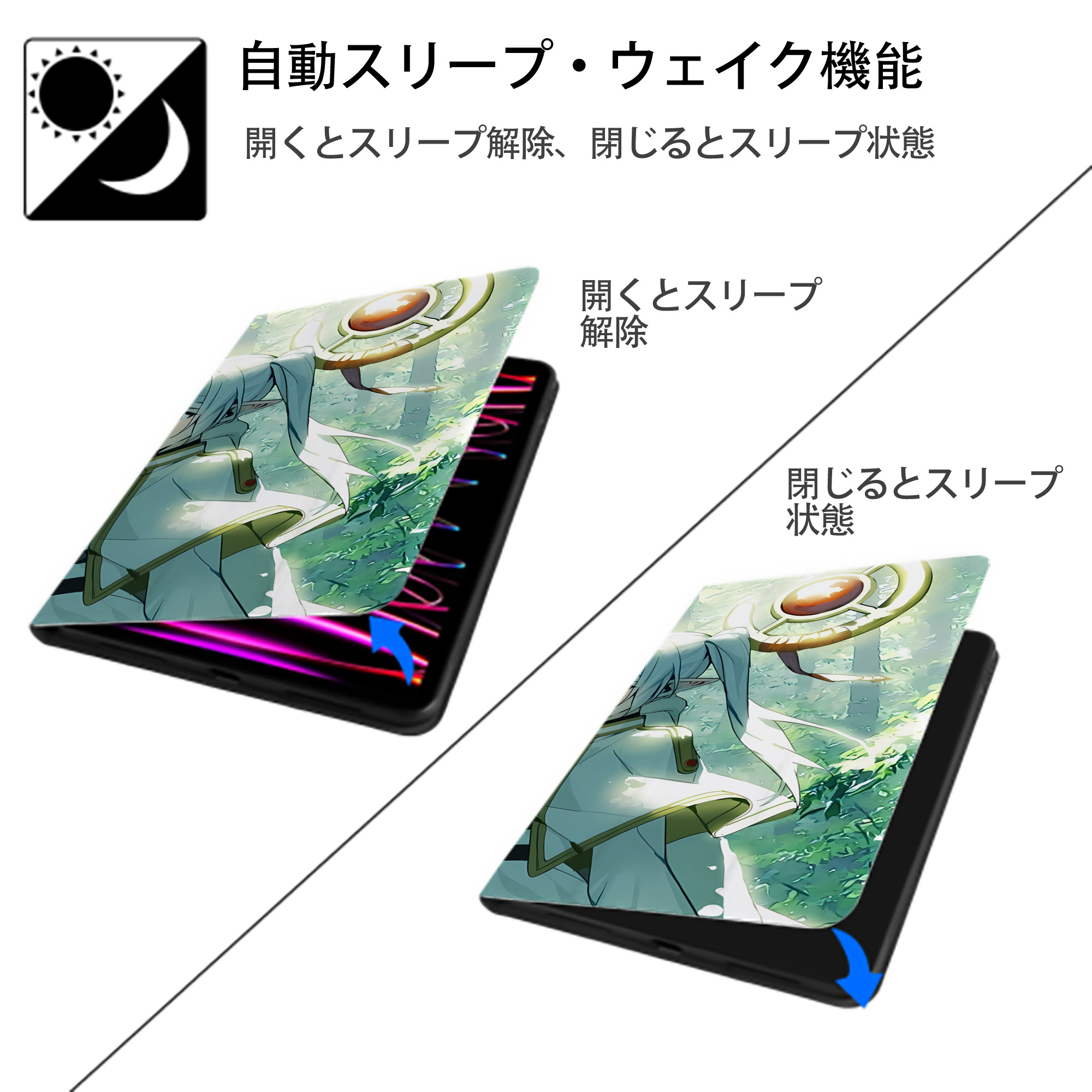 葬送のフリーレン Frieren IPad ケース ブック型 PUレザー TPU 耐衝撃 軽量 薄型 ペン収納なし 全面保護 IPad 各モデル対応