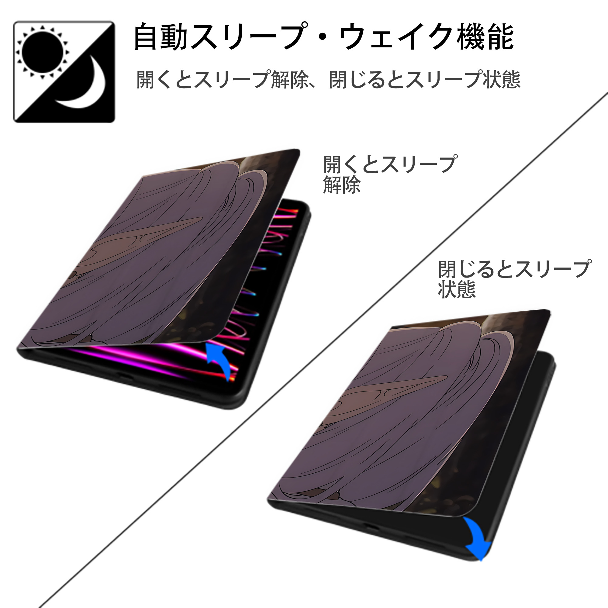 葬送のフリーレン Frieren IPad ケース ブック型 PUレザー TPU 耐衝撃 軽量 薄型 ペン収納なし 全面保護 IPad 各モデル対応