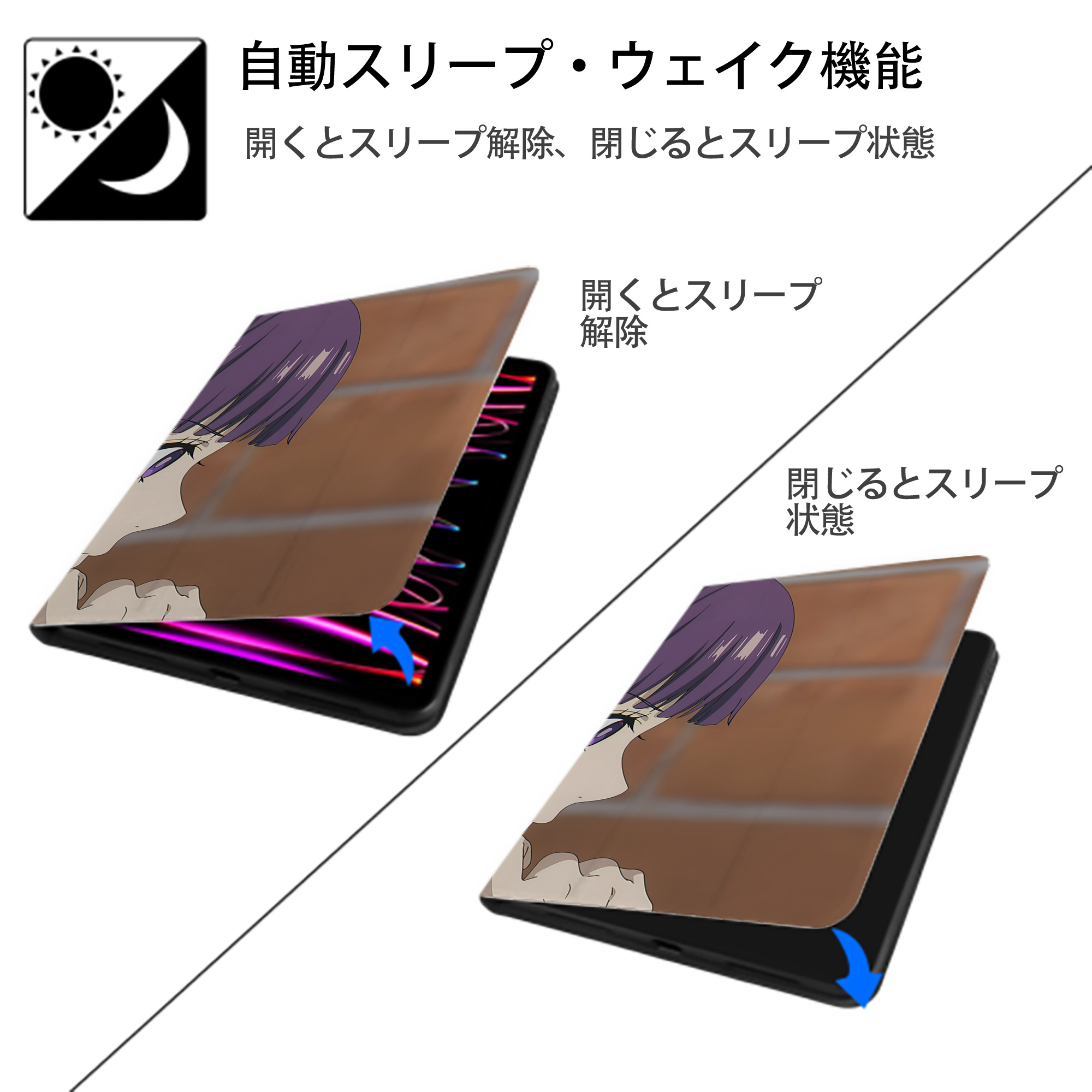 葬送のフリーレン Frieren IPad ケース ブック型 PUレザー TPU 耐衝撃 軽量 薄型 ペン収納なし 全面保護 IPad 各モデル対応