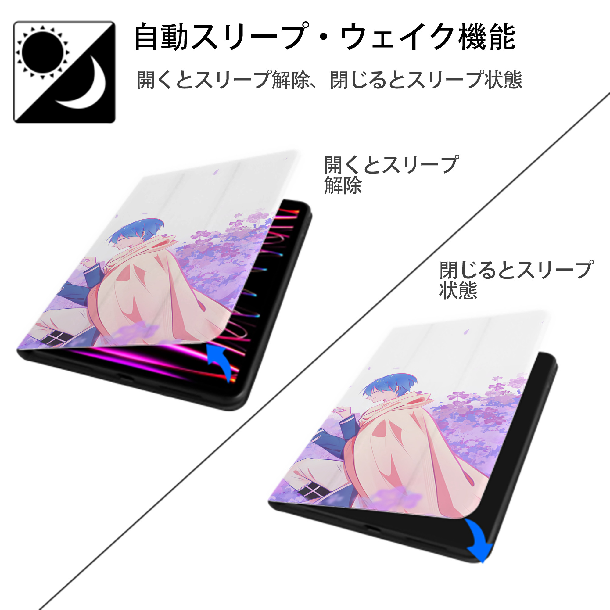 葬送のフリーレン Frieren IPad ケース ブック型 PUレザー TPU 耐衝撃 軽量 薄型 ペン収納なし 全面保護 IPad 各モデル対応