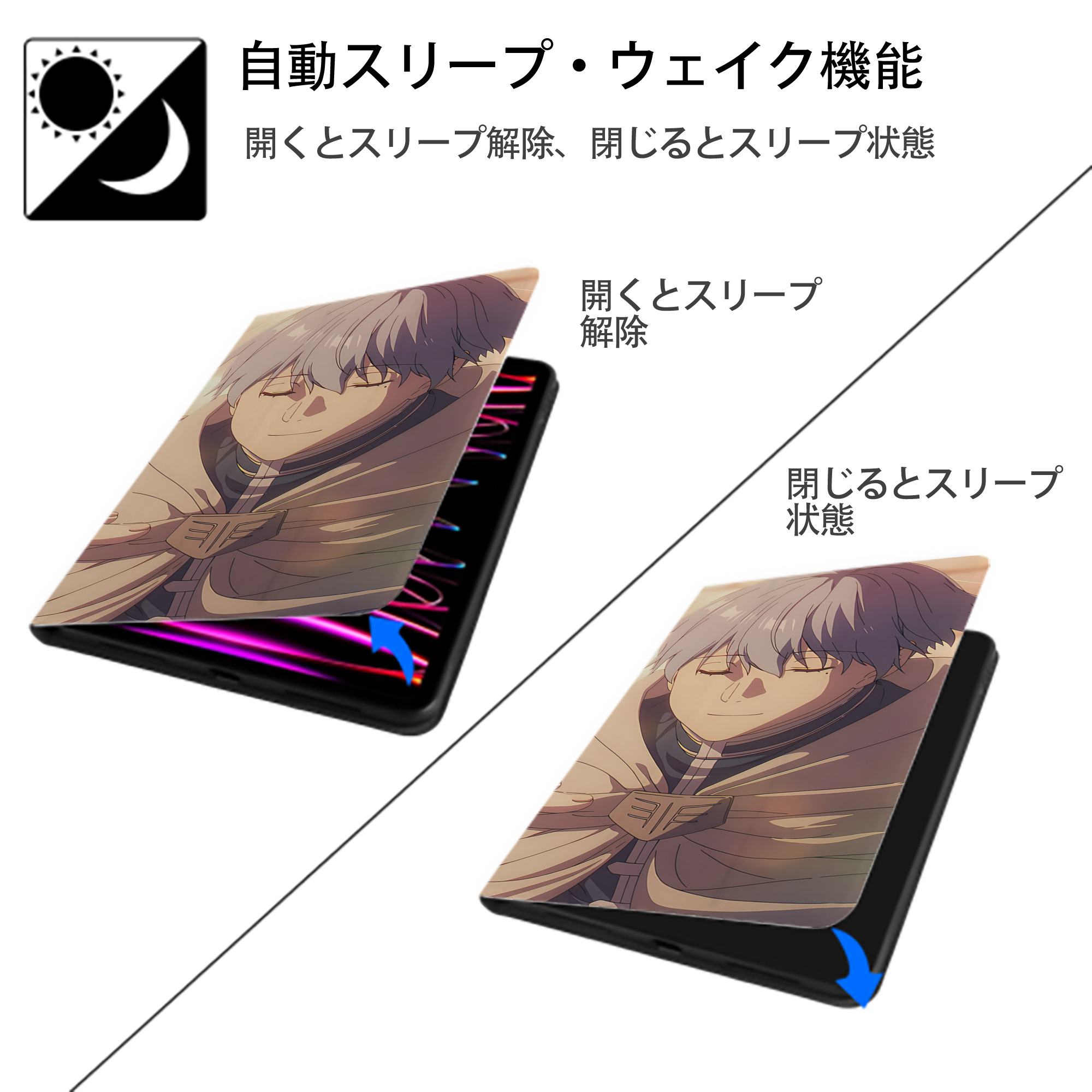 葬送のフリーレン Frieren IPad ケース ブック型 PUレザー TPU 耐衝撃 軽量 薄型 ペン収納なし 全面保護 IPad 各モデル対応
