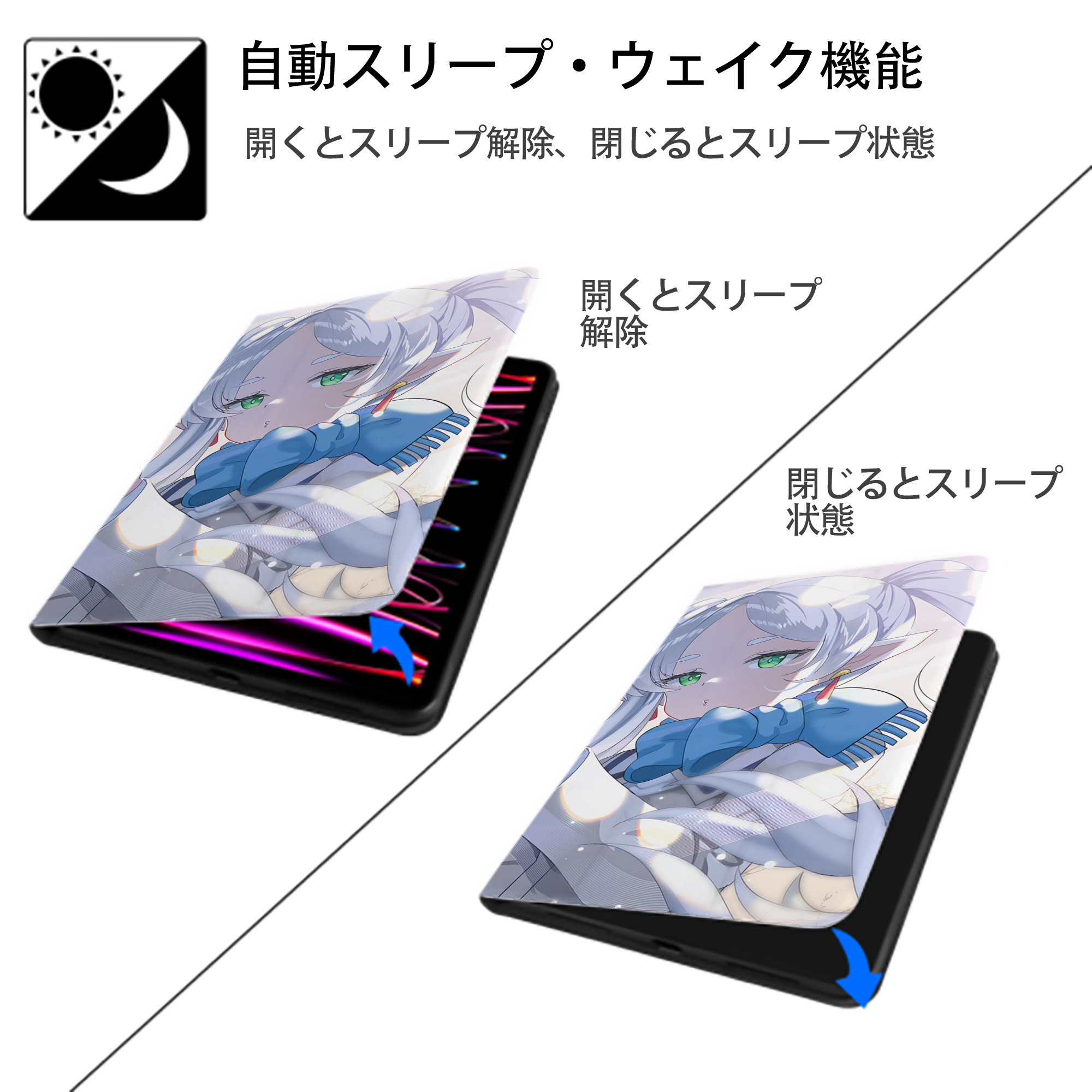 葬送のフリーレン Frieren IPad ケース ブック型 PUレザー TPU 耐衝撃 軽量 薄型 ペン収納なし 全面保護 IPad 各モデル対応