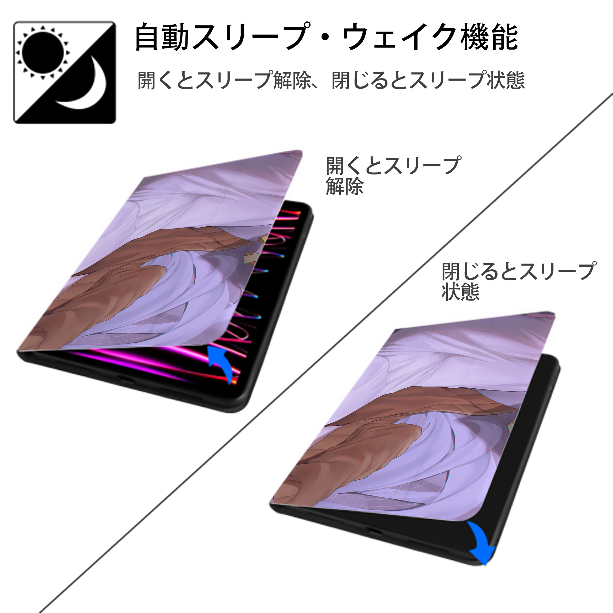 葬送のフリーレン Frieren IPad ケース ブック型 PUレザー TPU 耐衝撃 軽量 薄型 ペン収納なし 全面保護 IPad 各モデル対応